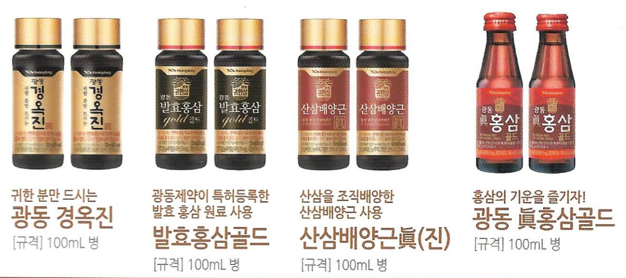 광동 덕양지점