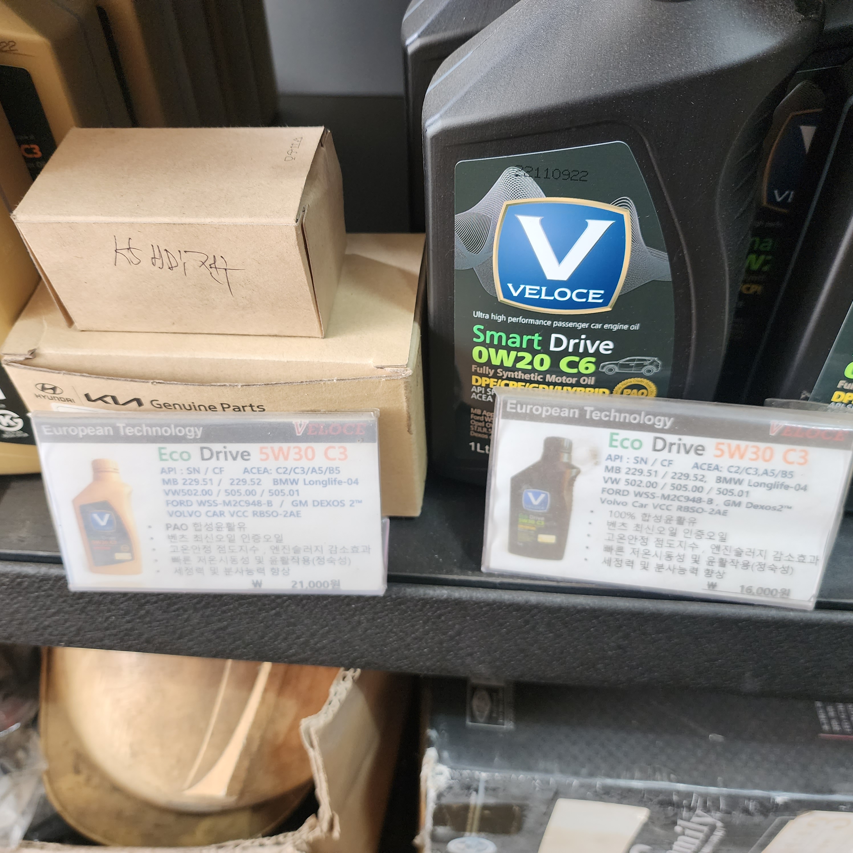 에스클럽카센터