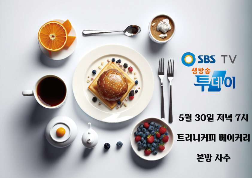 베이커리에스 이미지