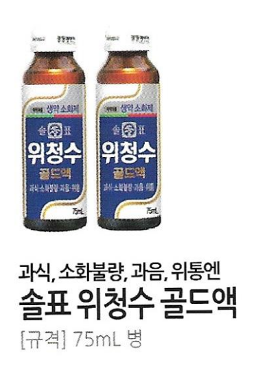 광동 덕양지점