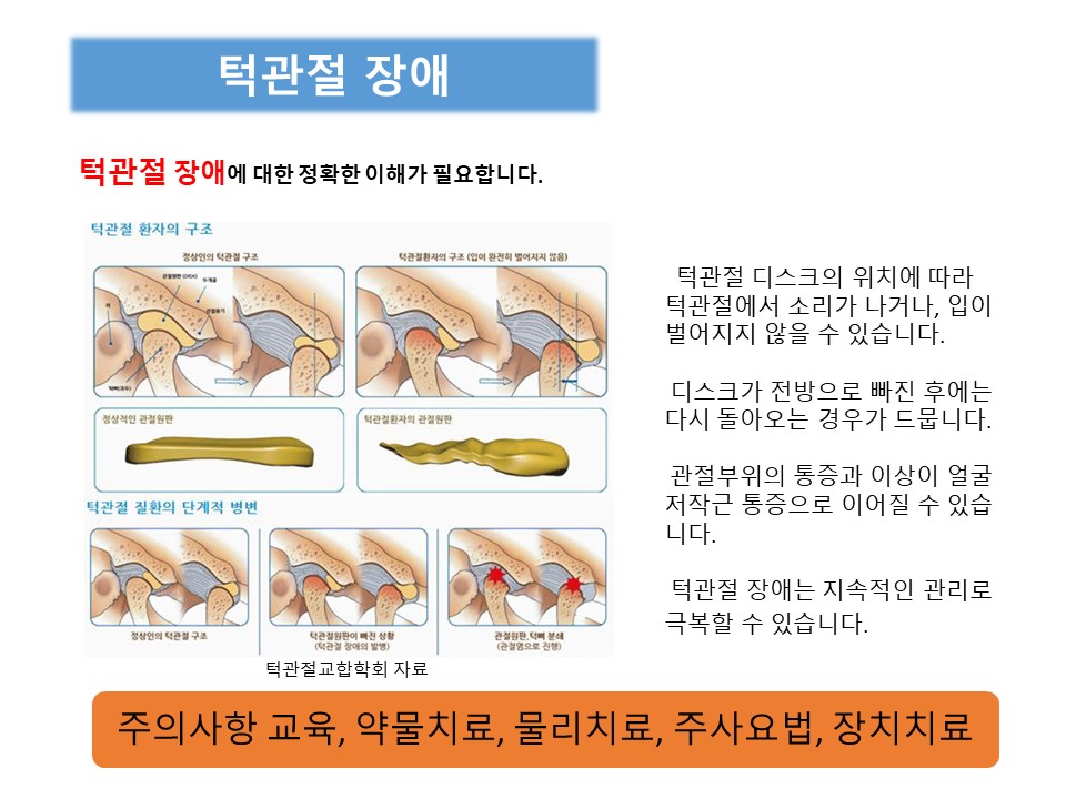 괴정수석치과의원 대표 이미지