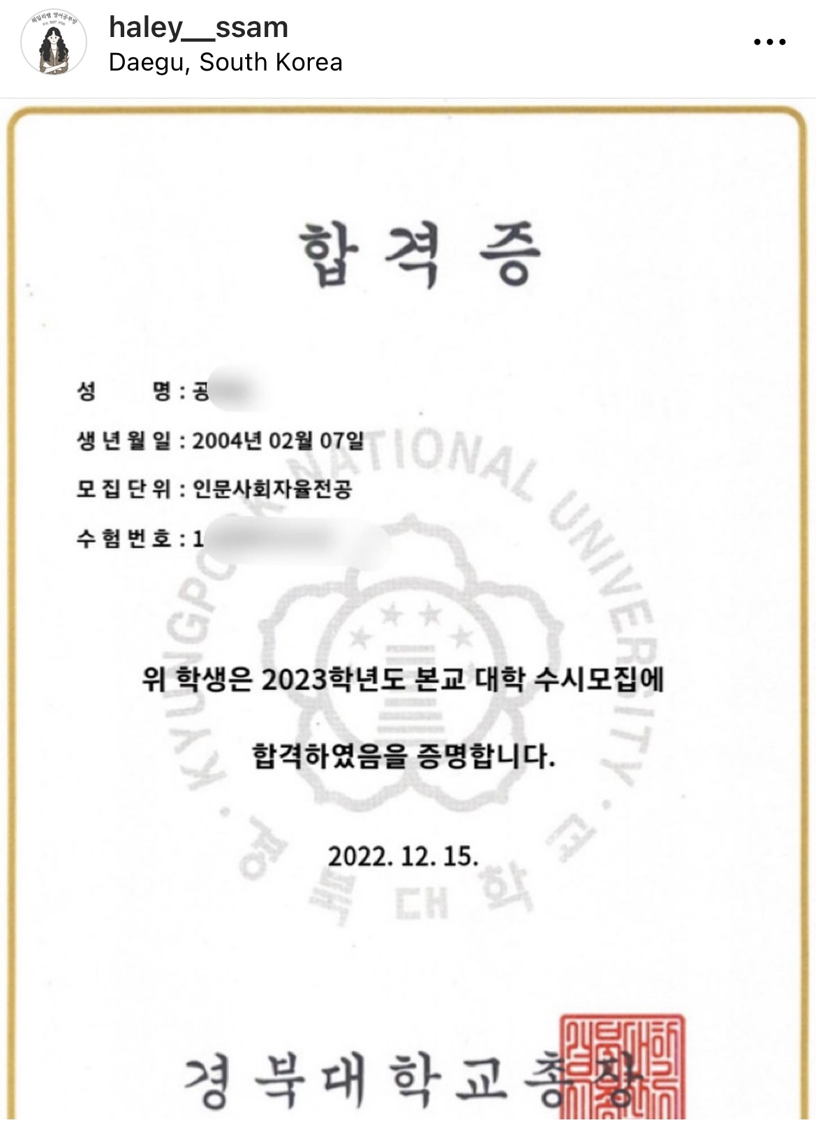 헤일리쌤영어