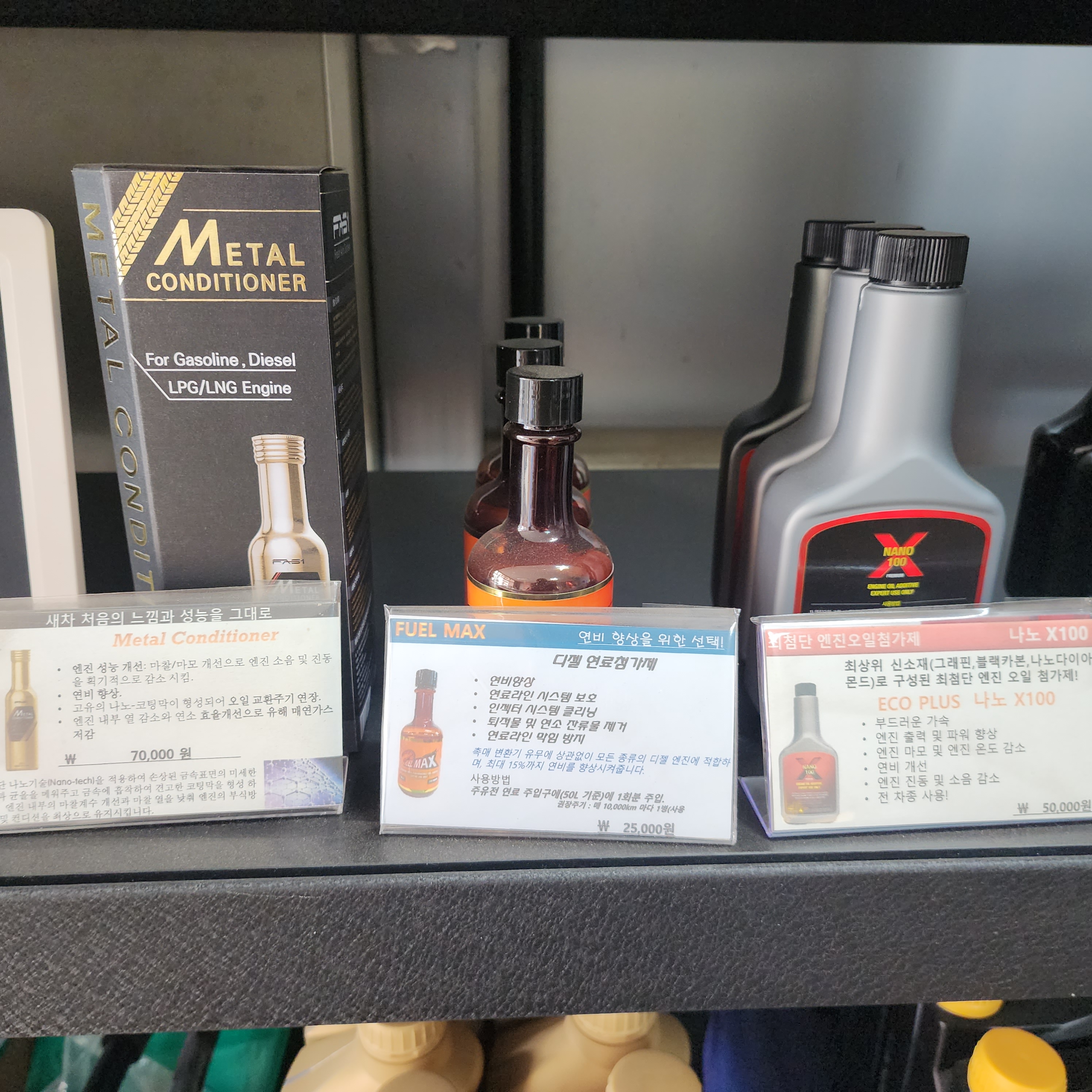에스클럽카센터