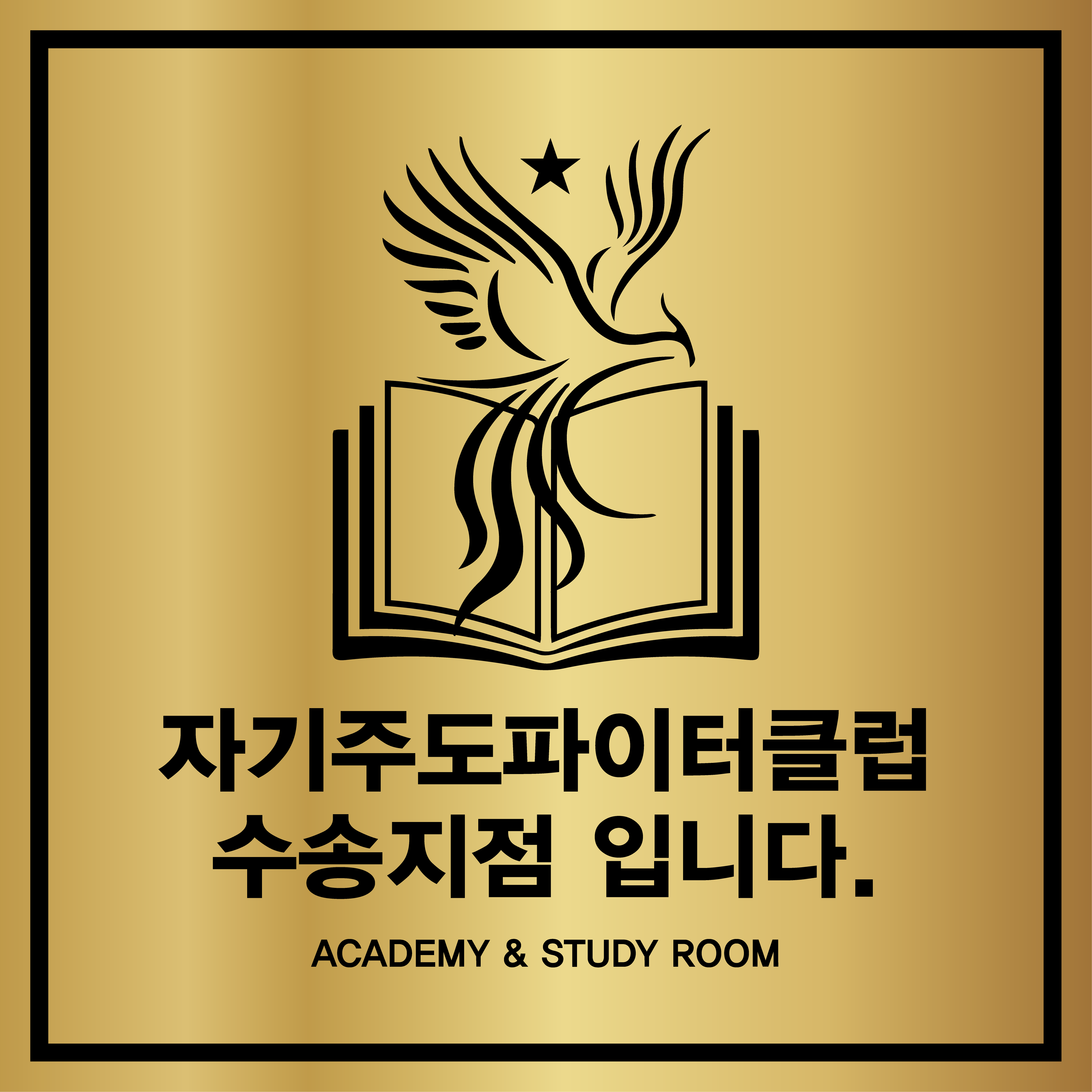업체사진