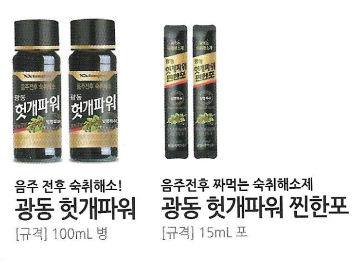 광동 덕양지점