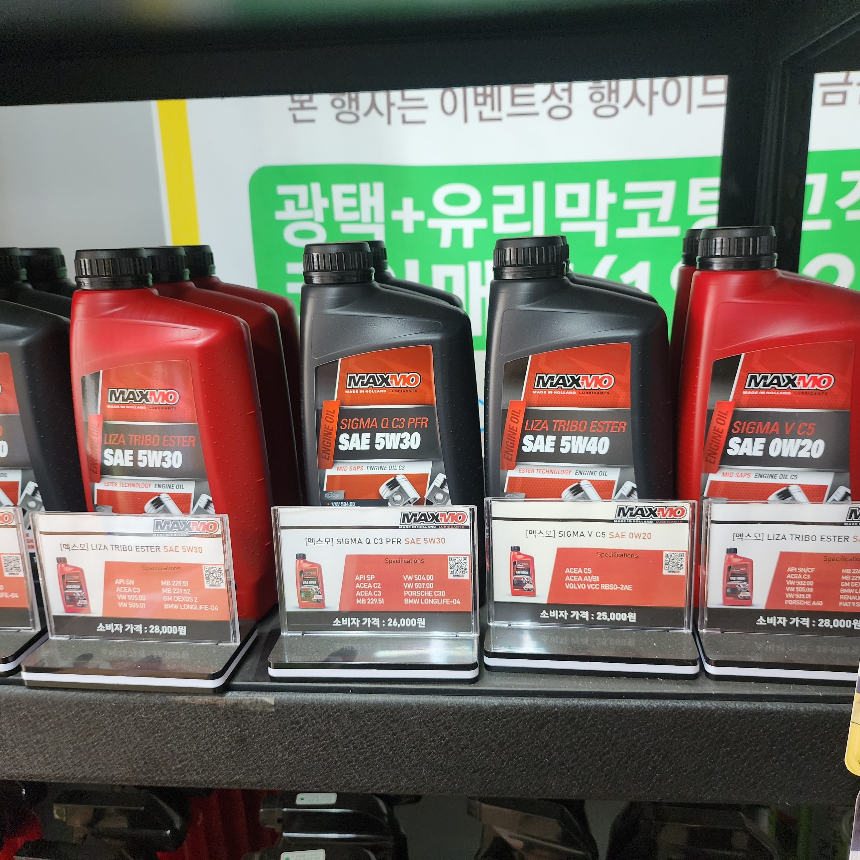 에스클럽카센터