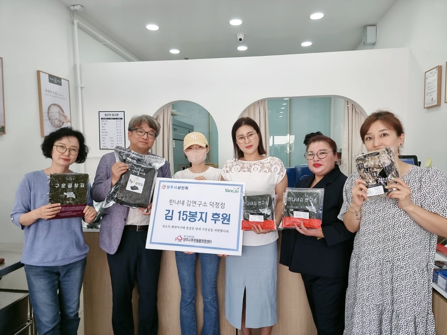 한나네김연구소 덕정점