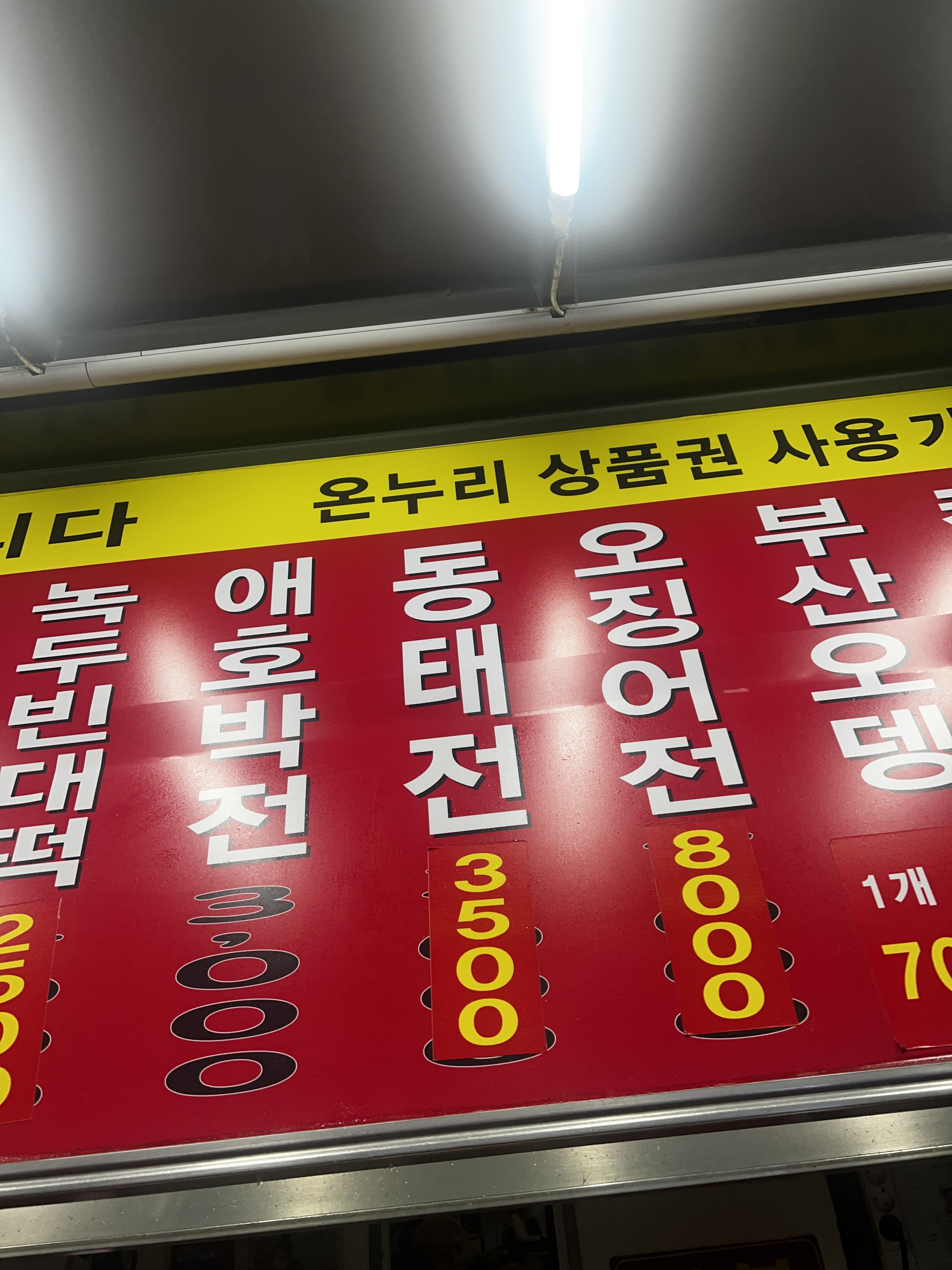 서울대역전집