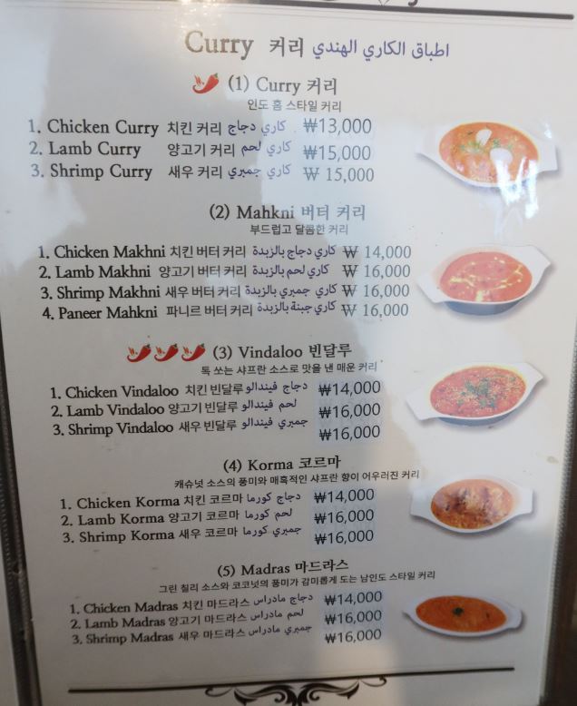 아라베스크 송도점