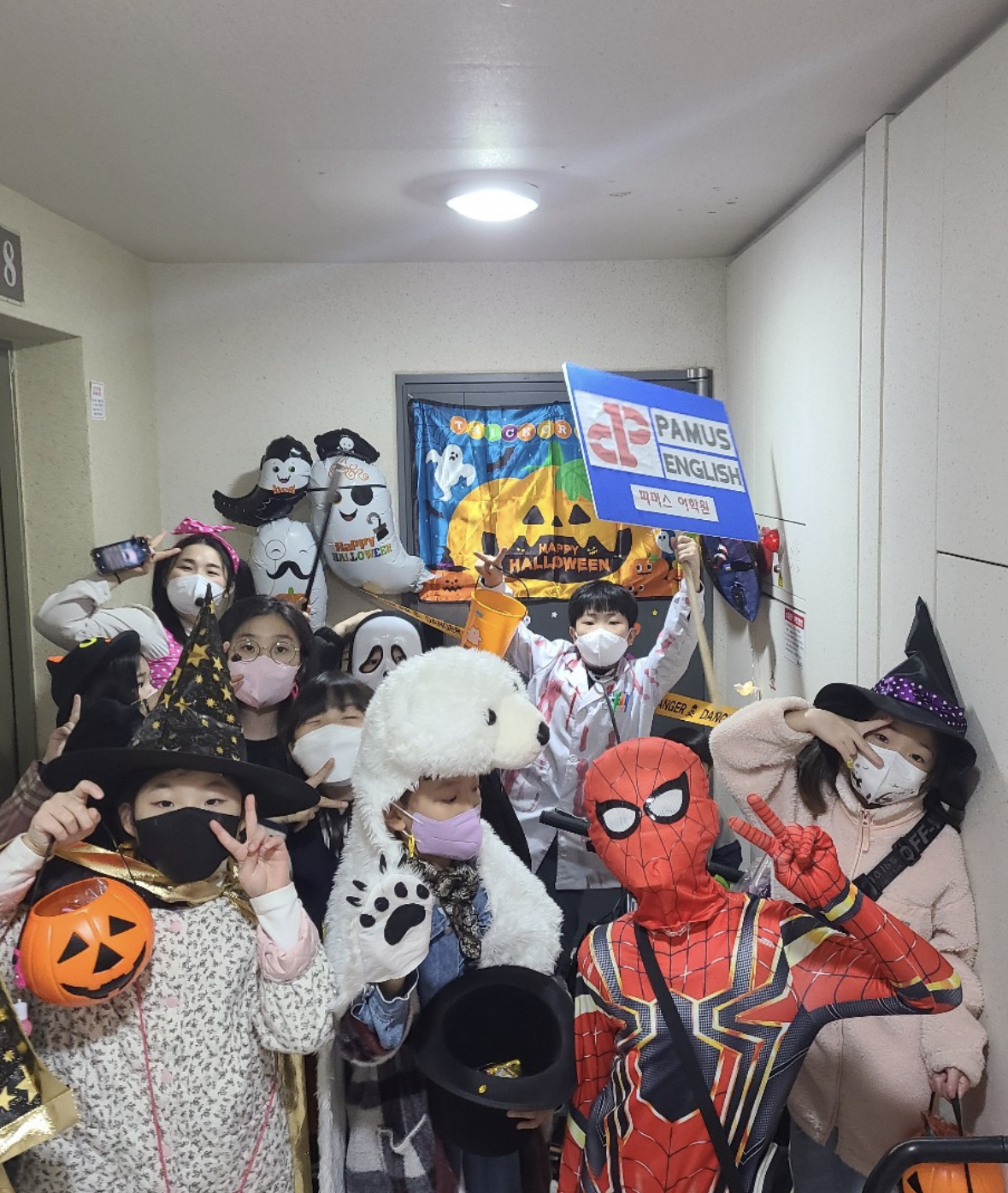 파머스영어 호암캠퍼스