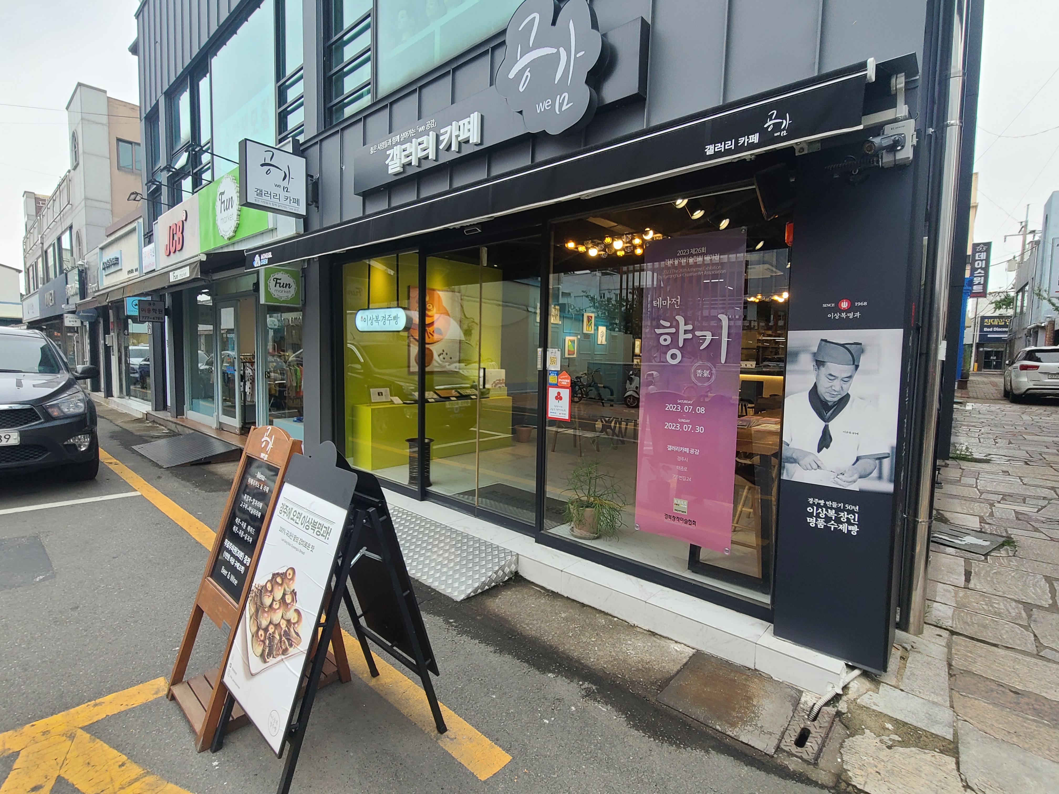 갤러리카페 공감