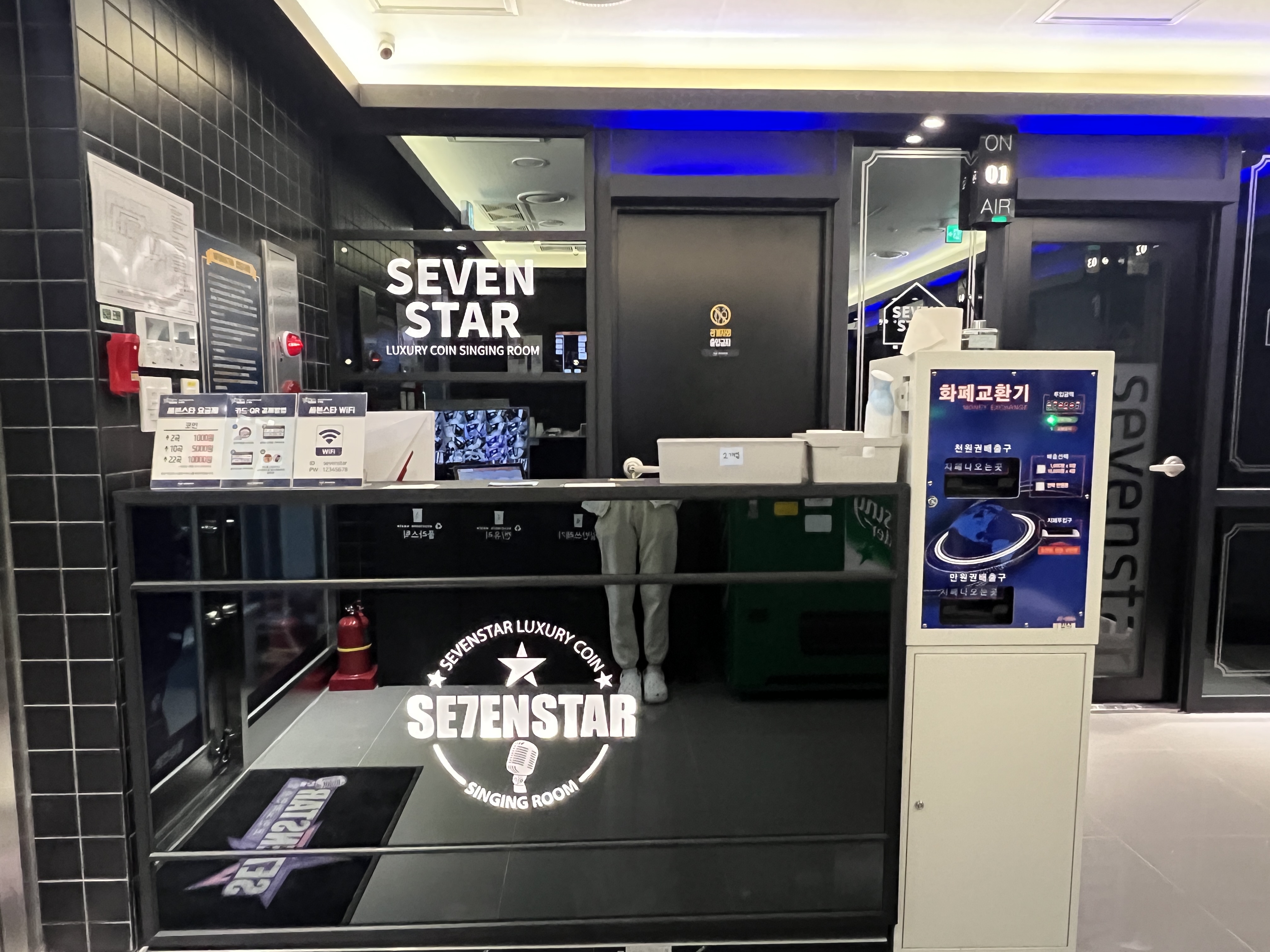 세븐스타 코인노래연습장 인계점 내부 또는 관련 모습