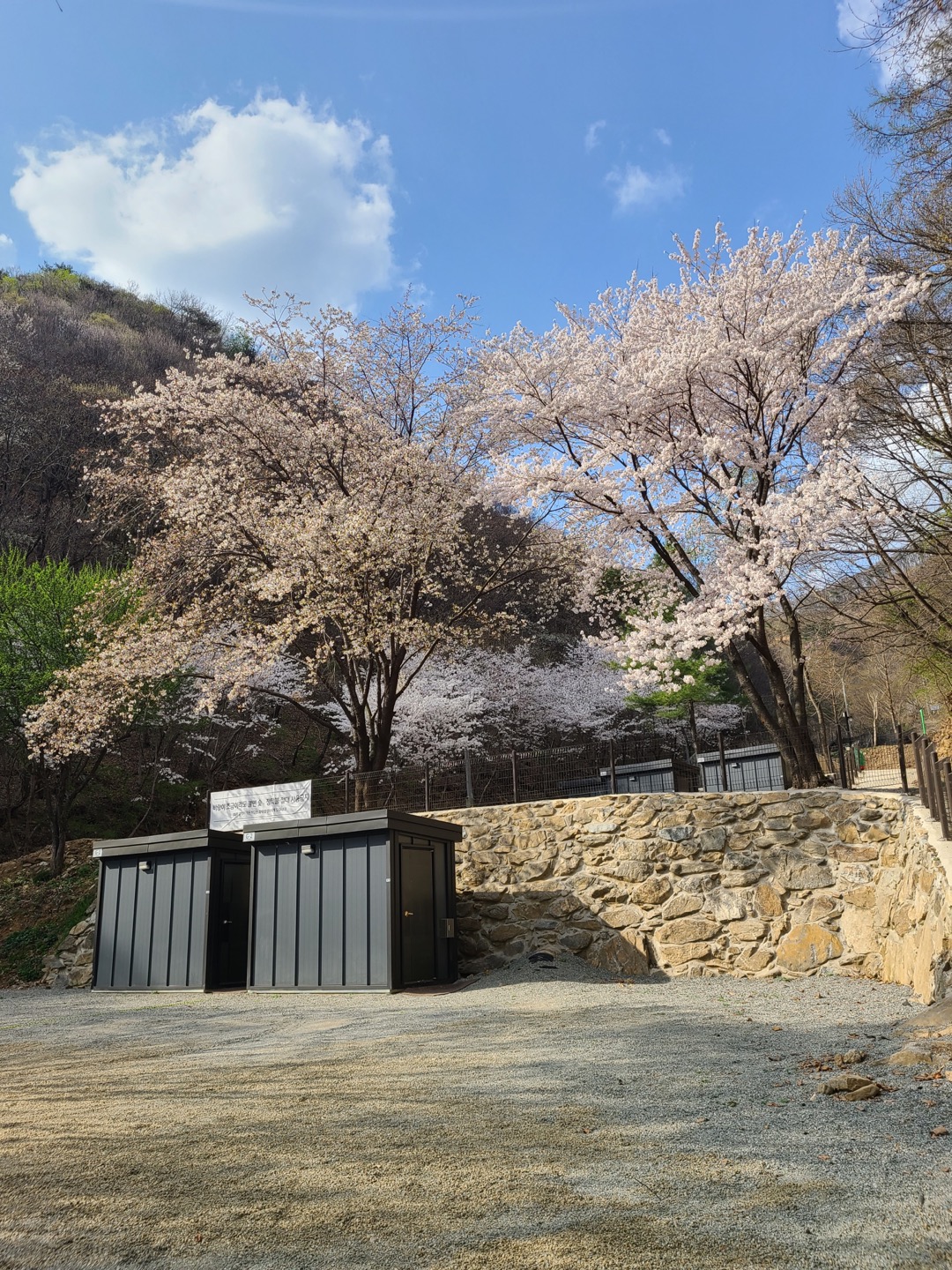 아우내관광농원캠핑장