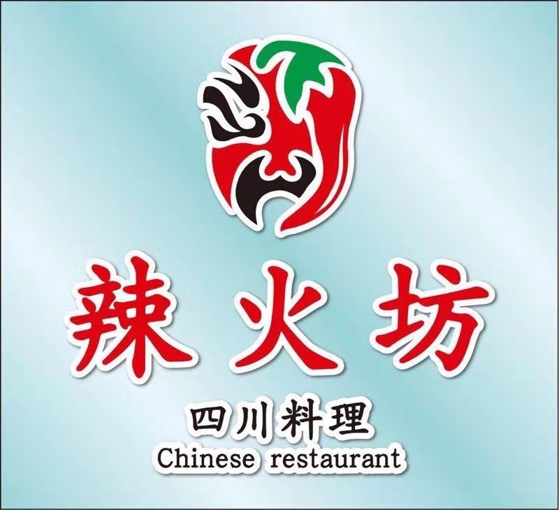 라화방마라탕