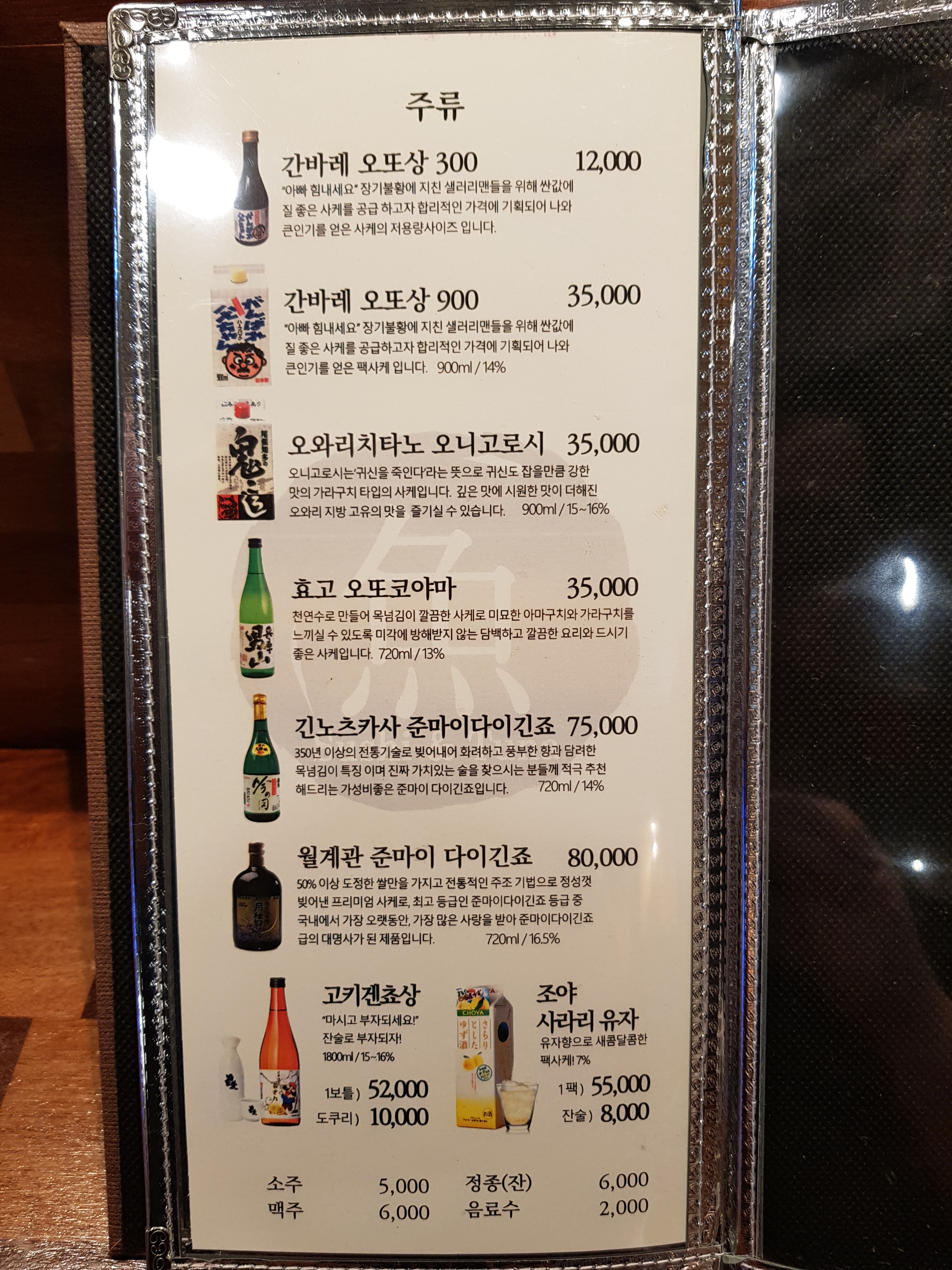 어스시앤참치