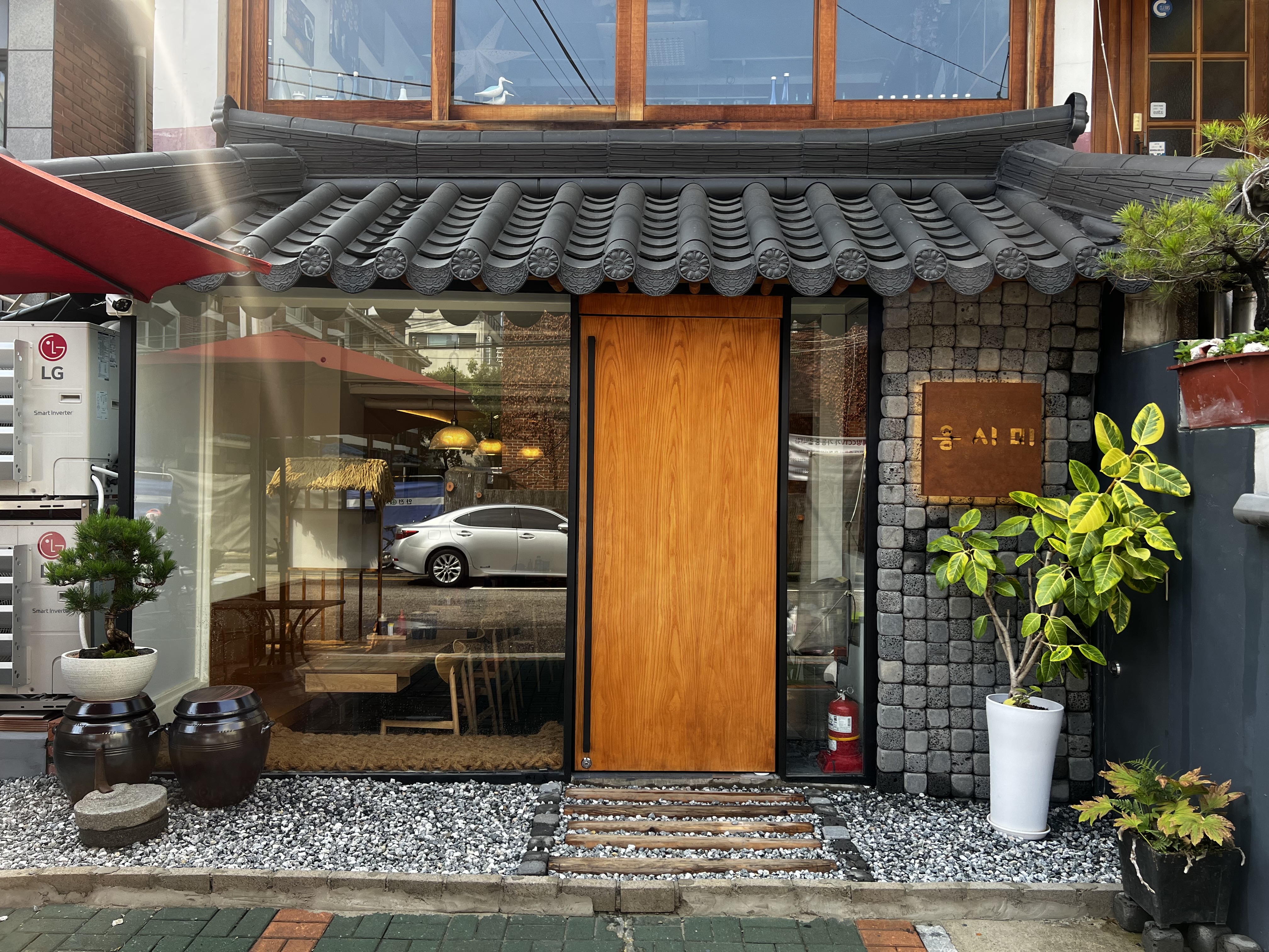 옹시미