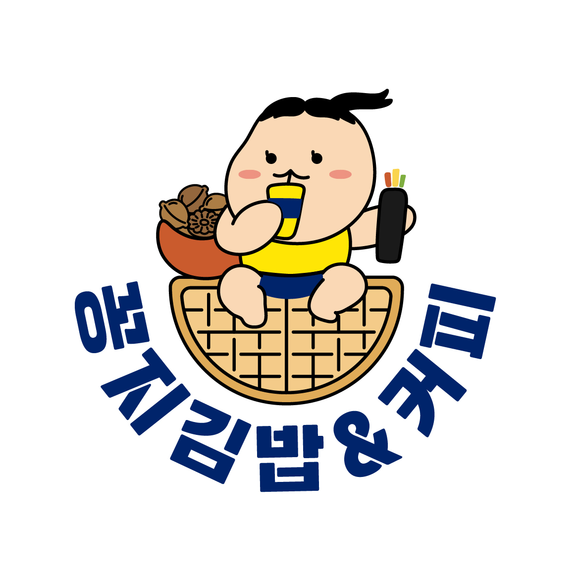 꽁지김밥&커피