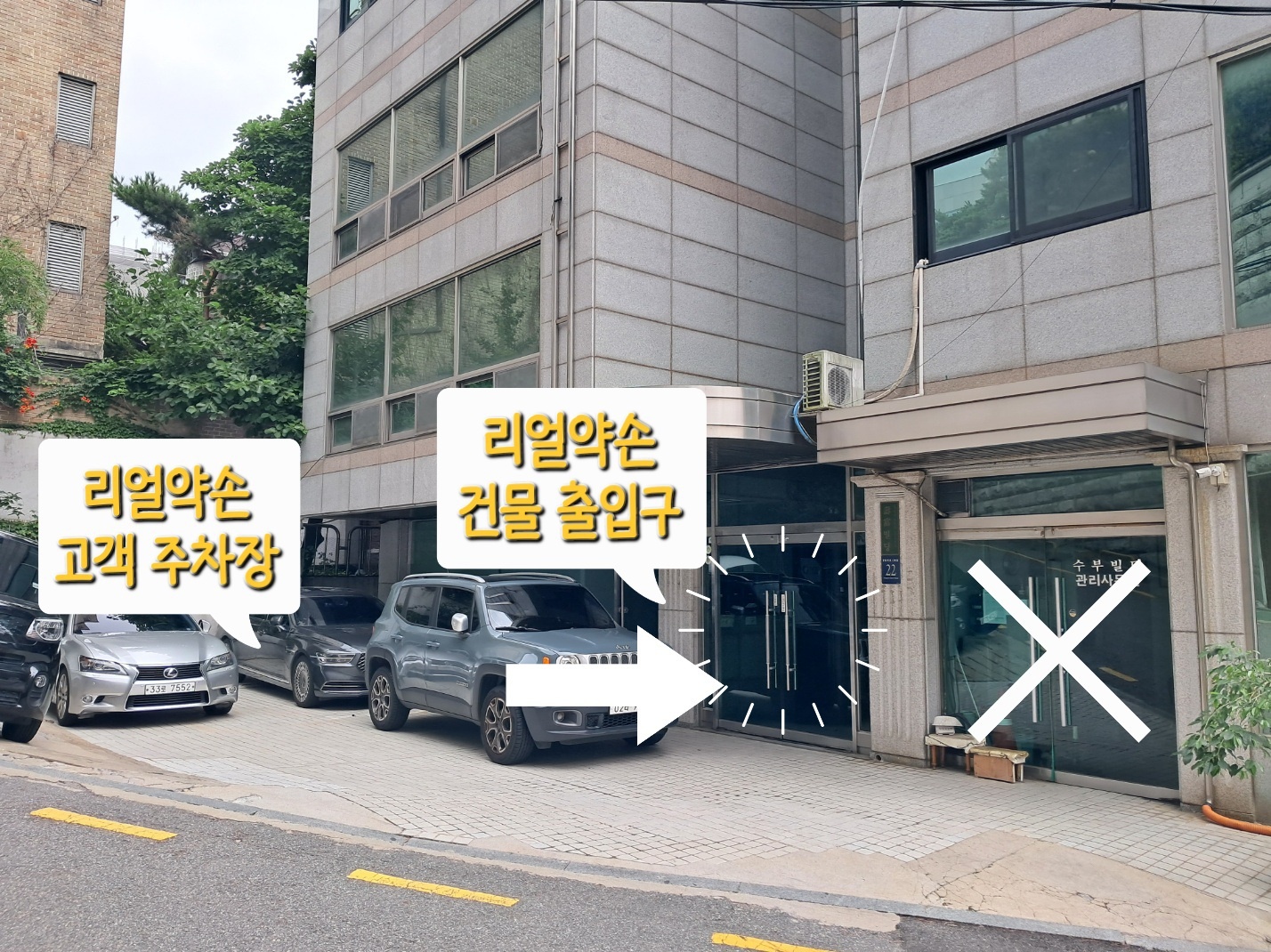 리얼약손 photo 5