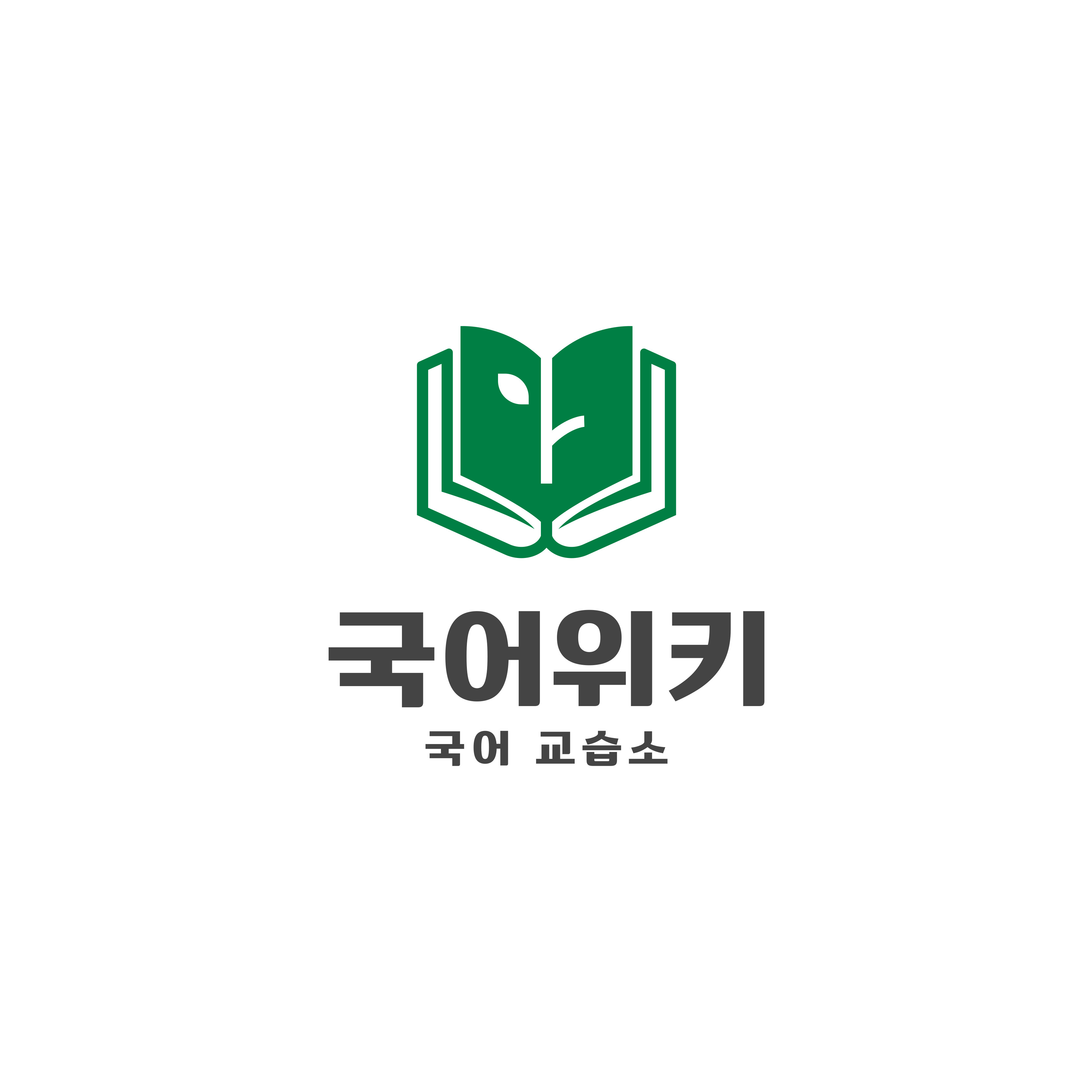 국어위키국어교습소