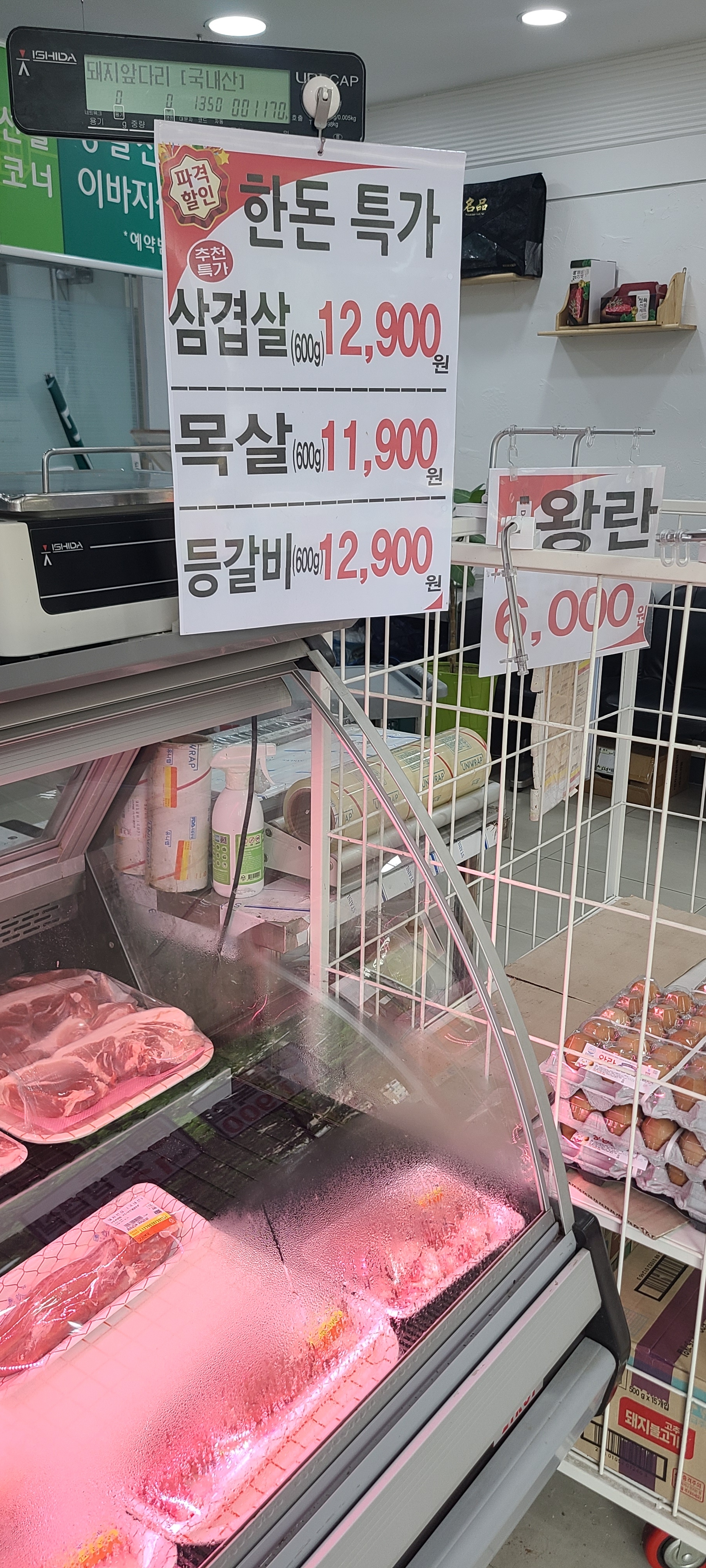 고기앤쿡