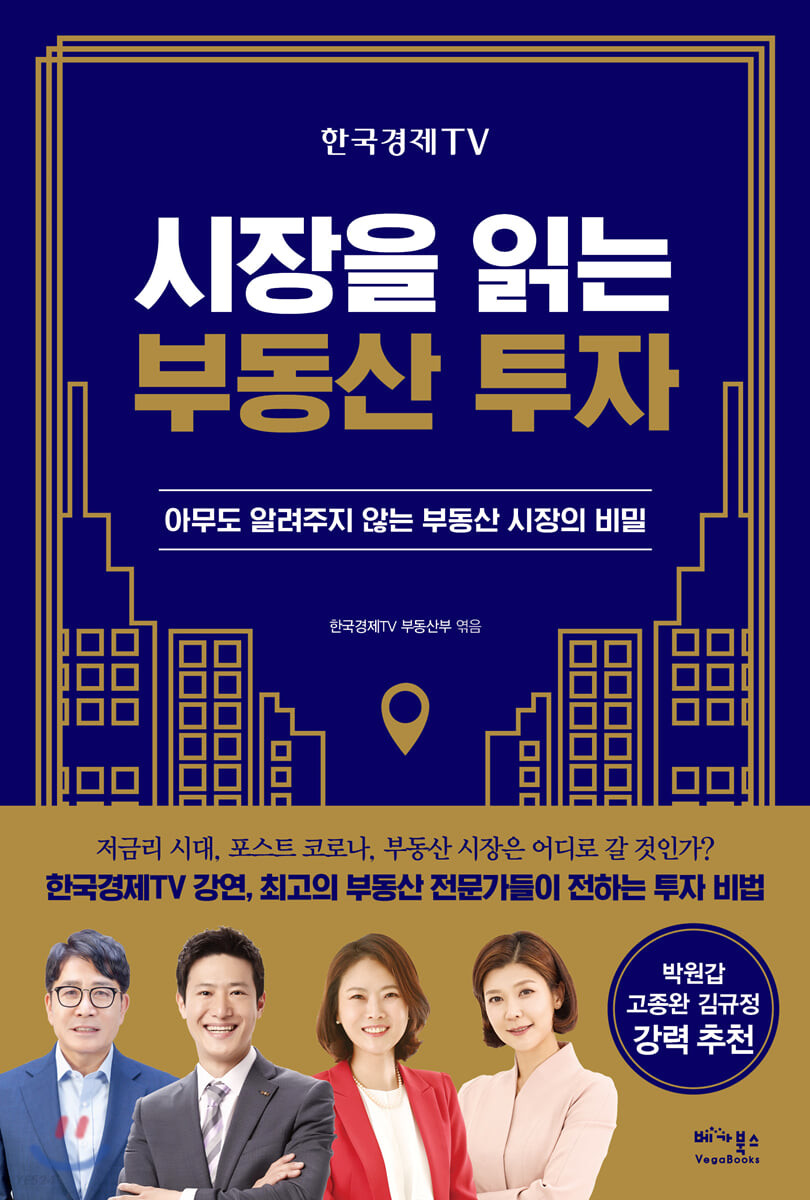절세TV 세무사무소 대표 이미지