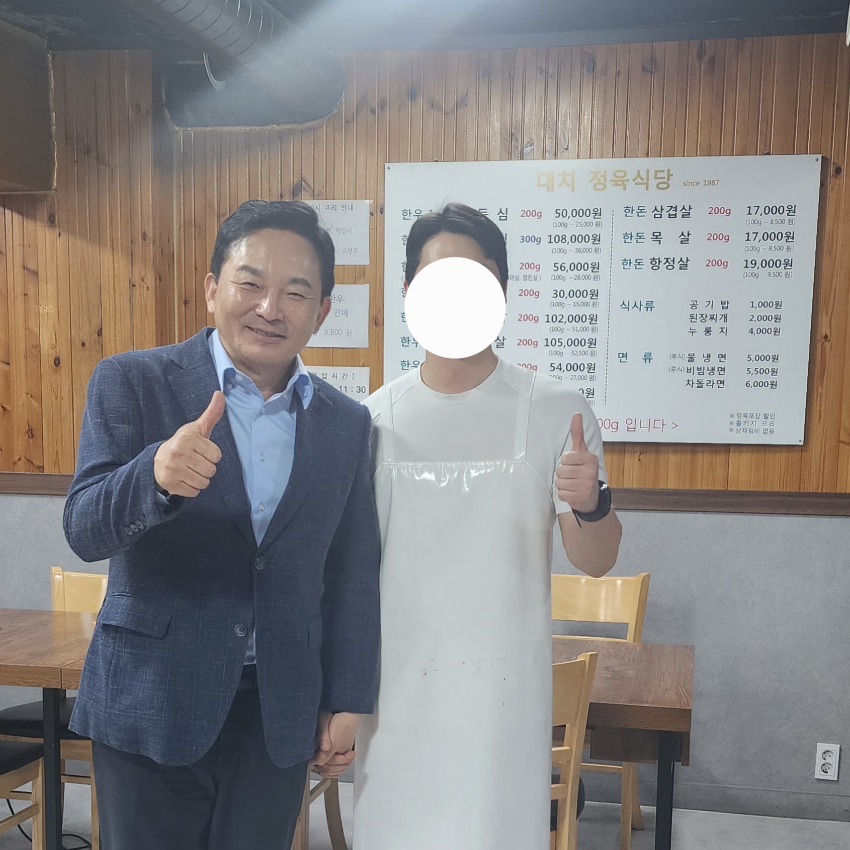 대치정육식당 대표 이미지