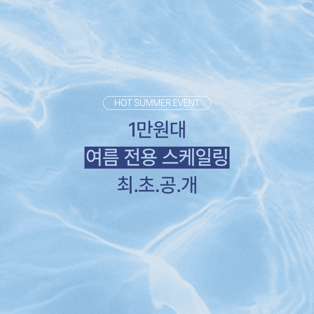 웰킨 두피탈모센터 종로점 대표 이미지