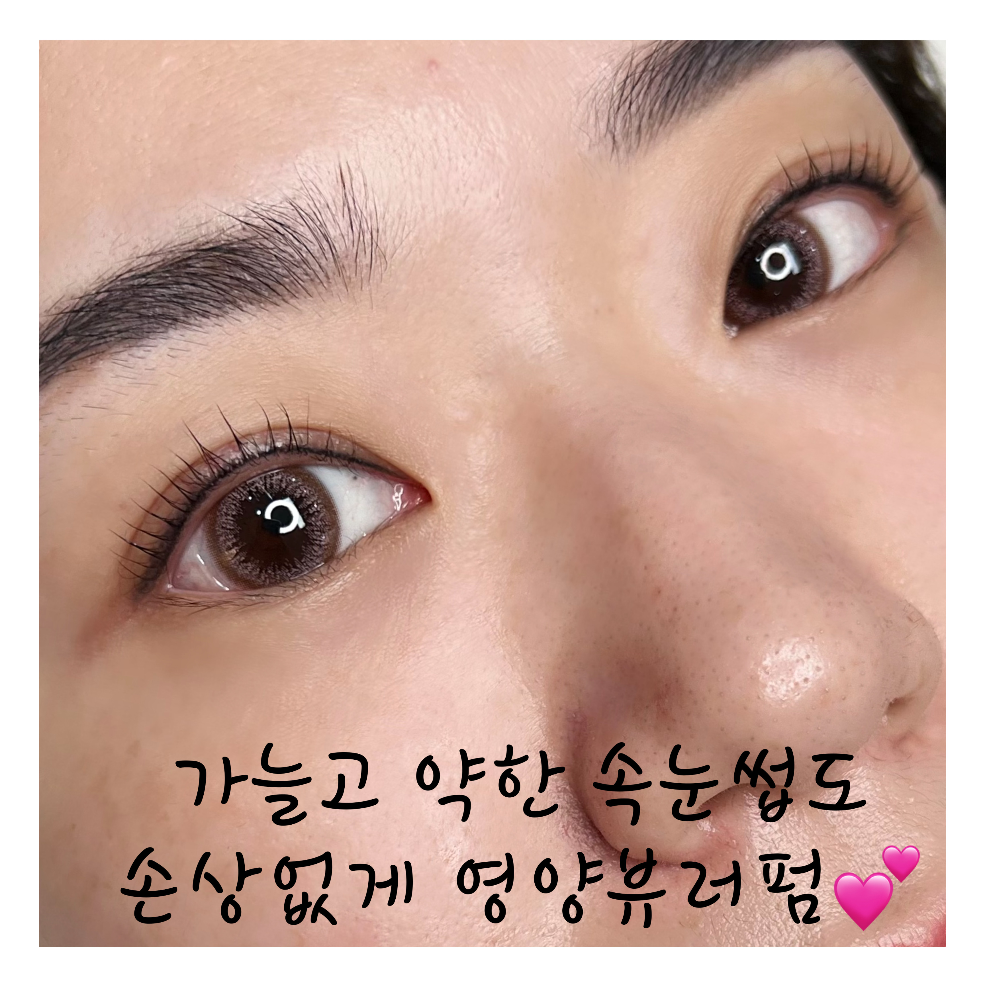 까사벨르네일속눈썹 홈플러스진해점