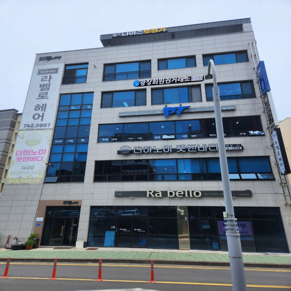 광장회원권거래소 본사