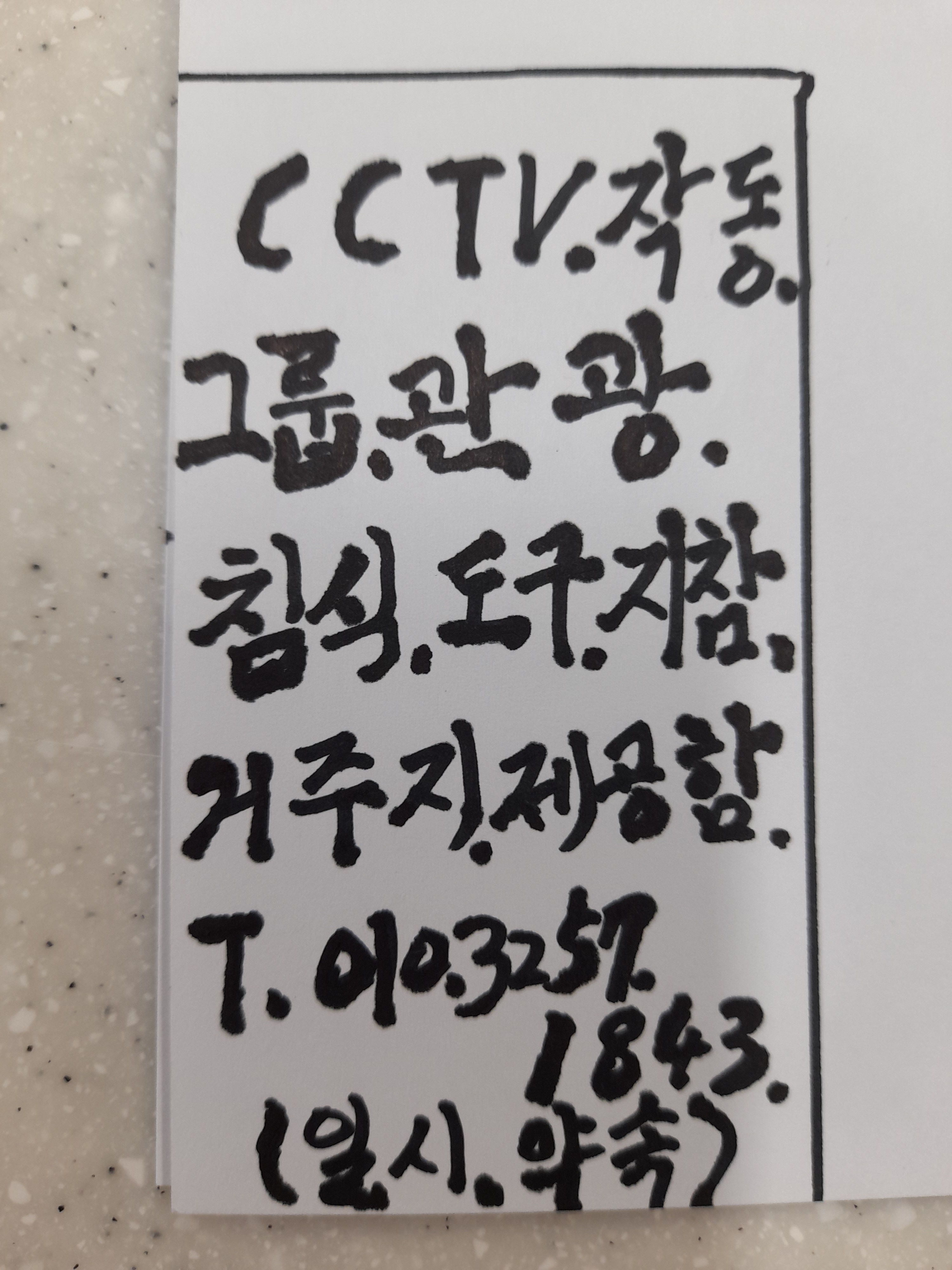 야외결혼식장 대표 이미지