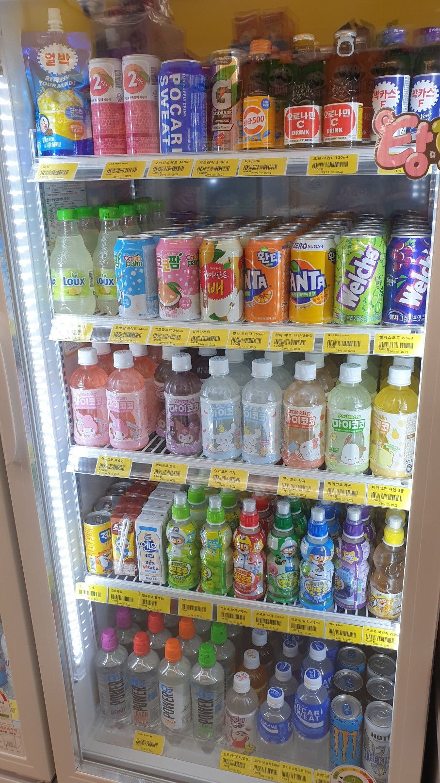 간식창고 신풍역점