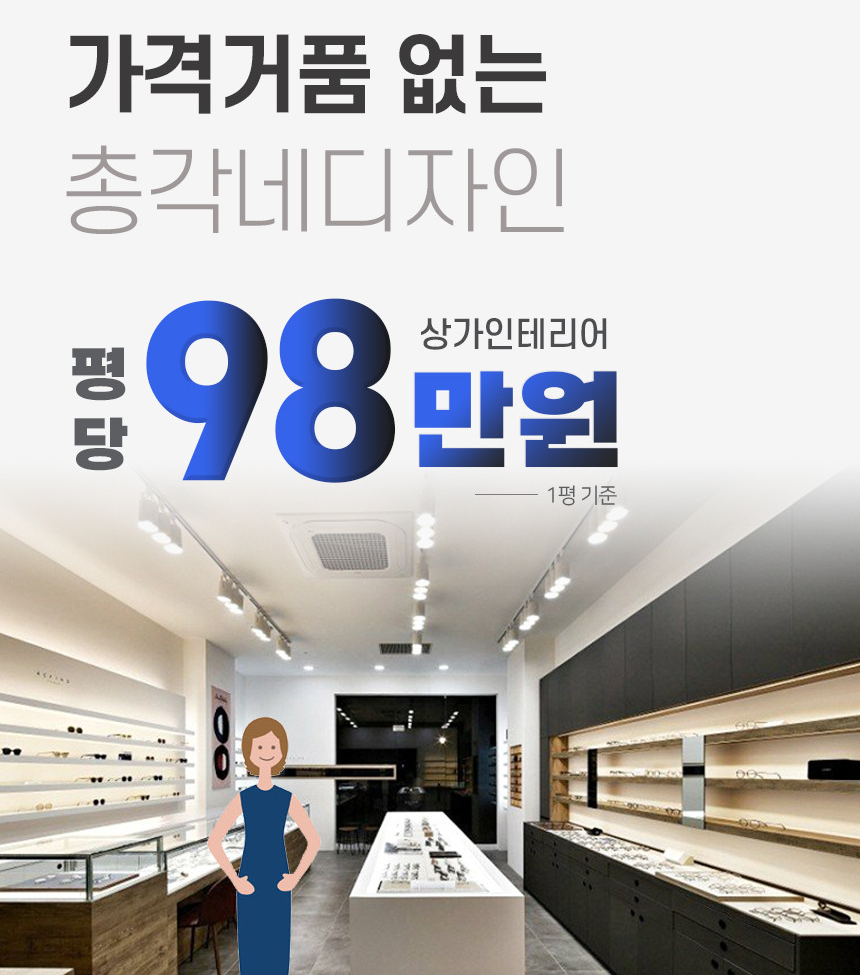 총각네디자인