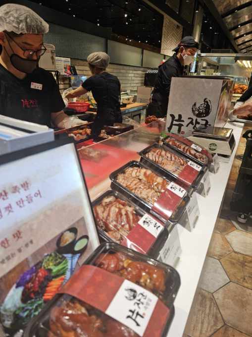 편장군족발 신세계백화점대구점