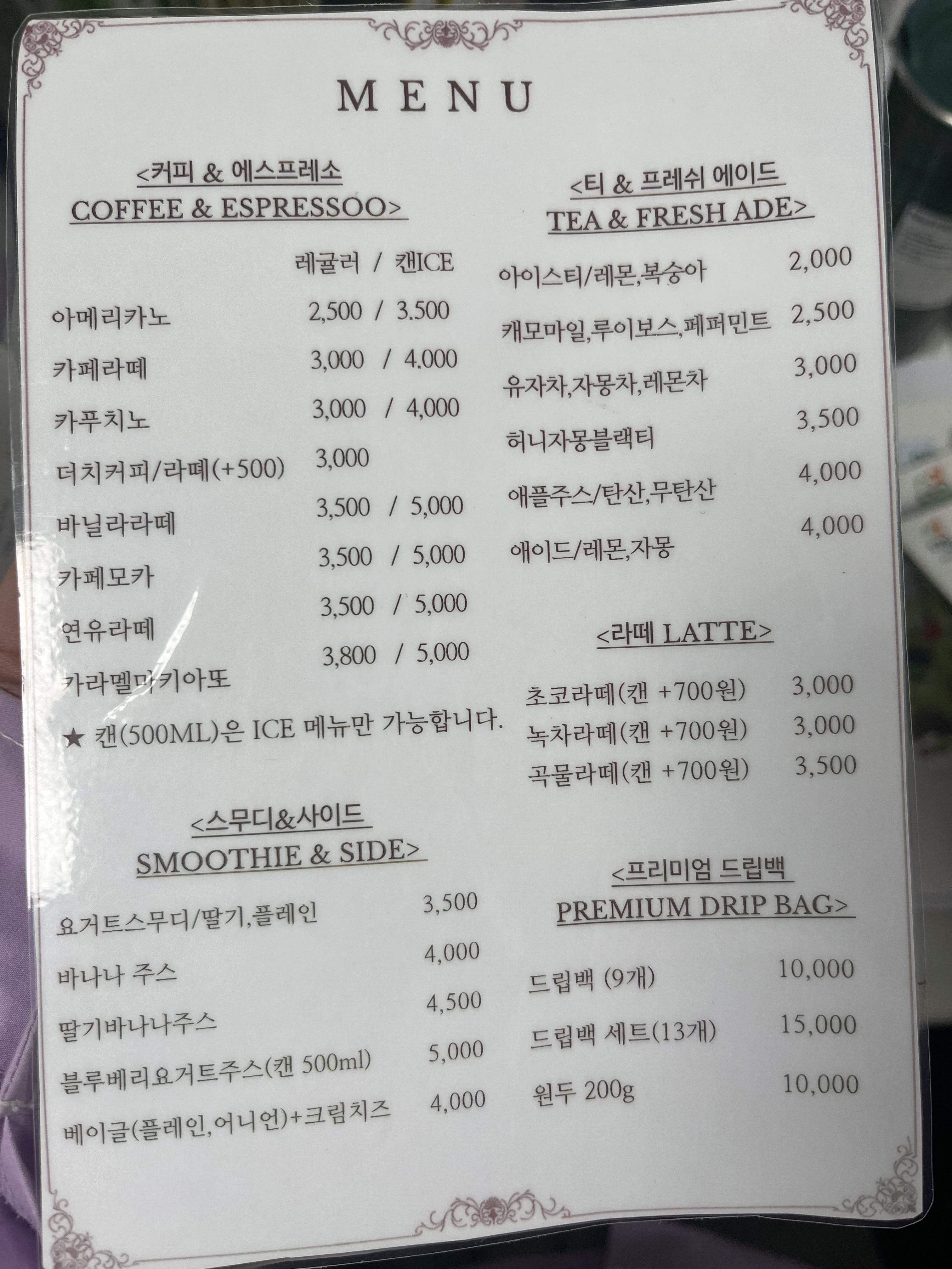 개꿈 6