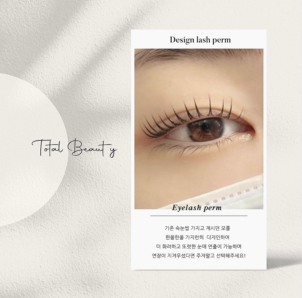 쏘유브로우