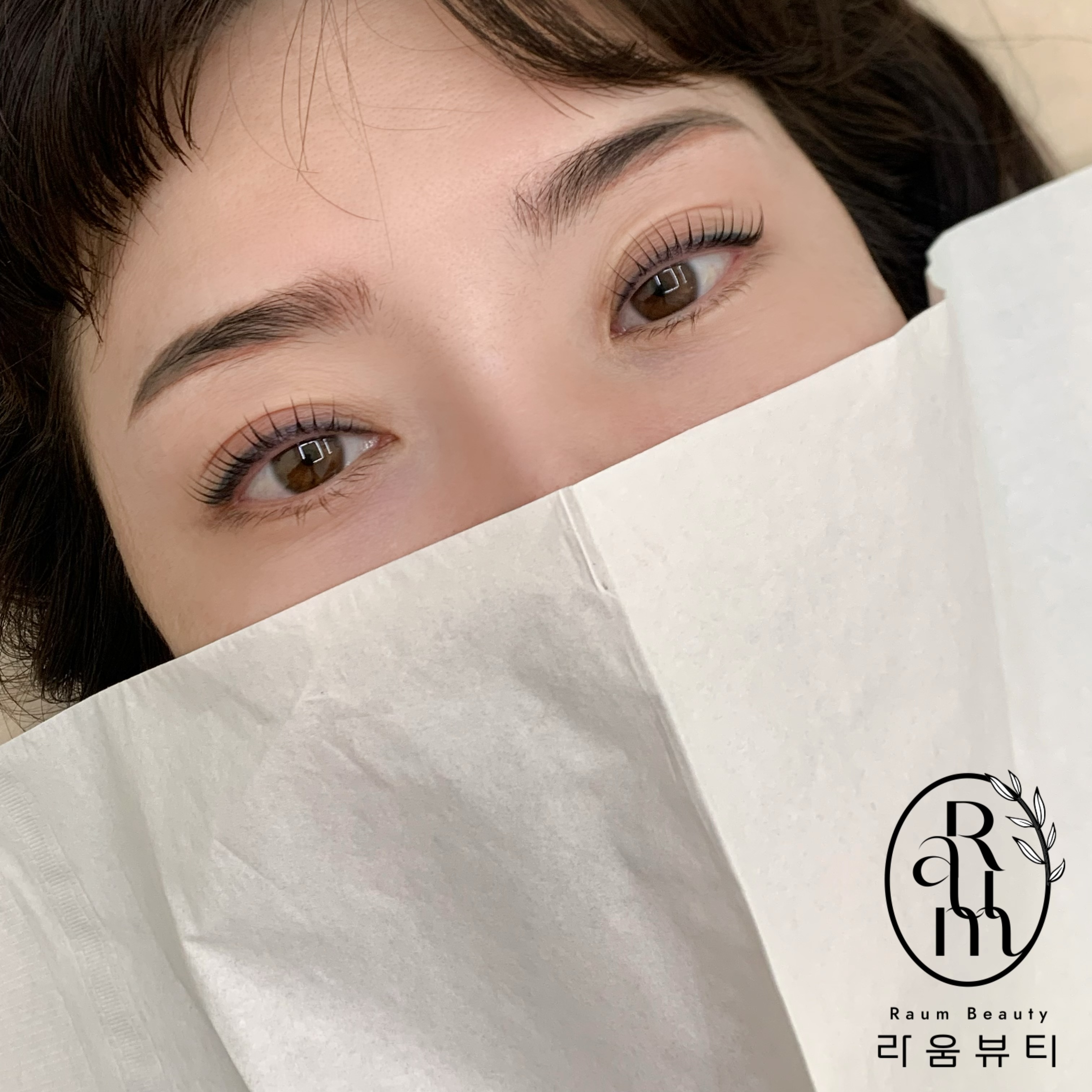 라움뷰티