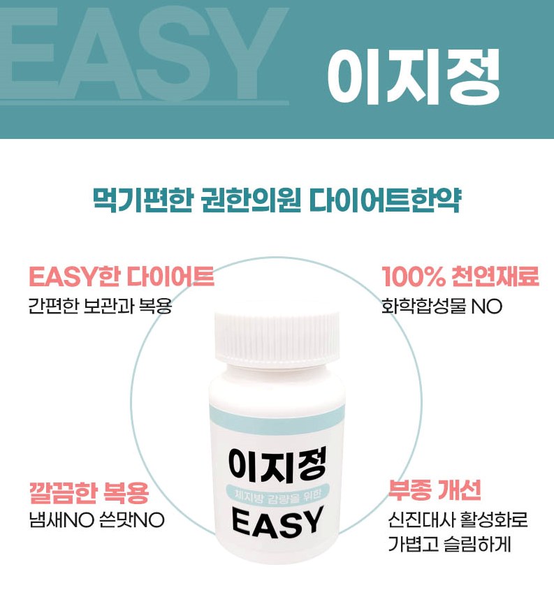 권한의원