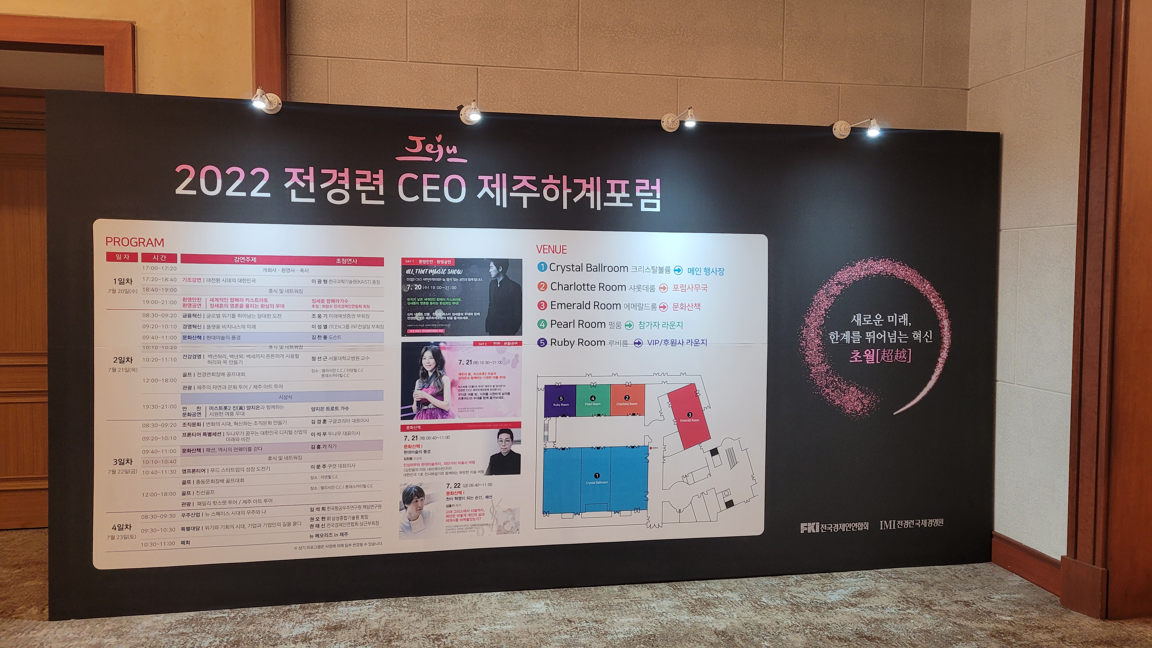 레스트제주 photo 7