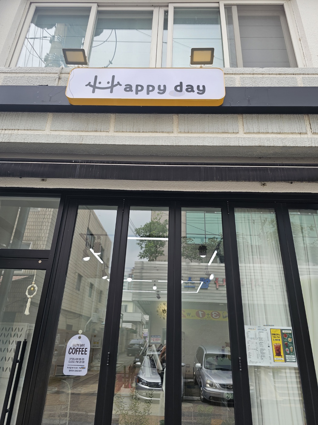해피데이 내부 또는 관련 모습