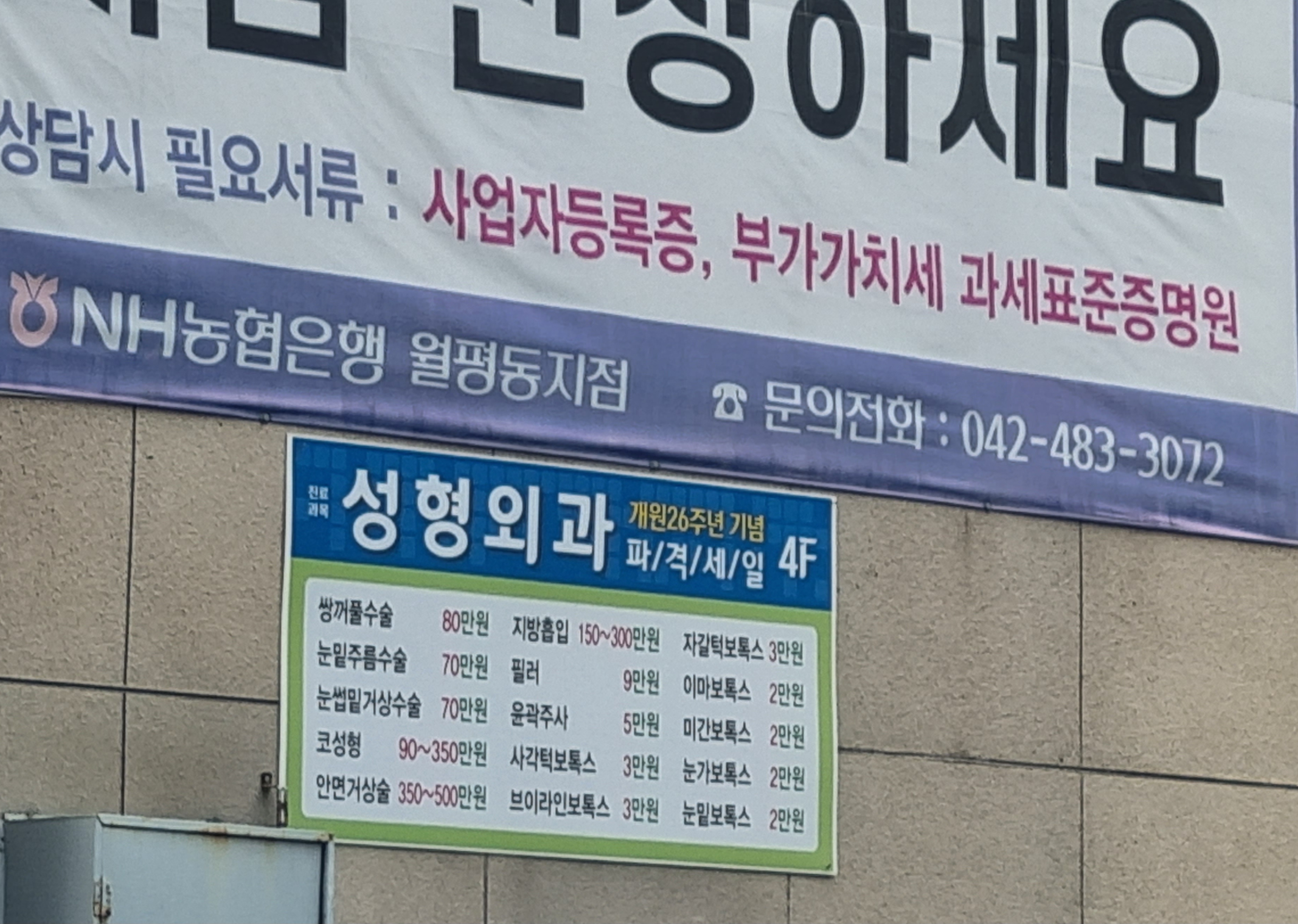 청담여성의원