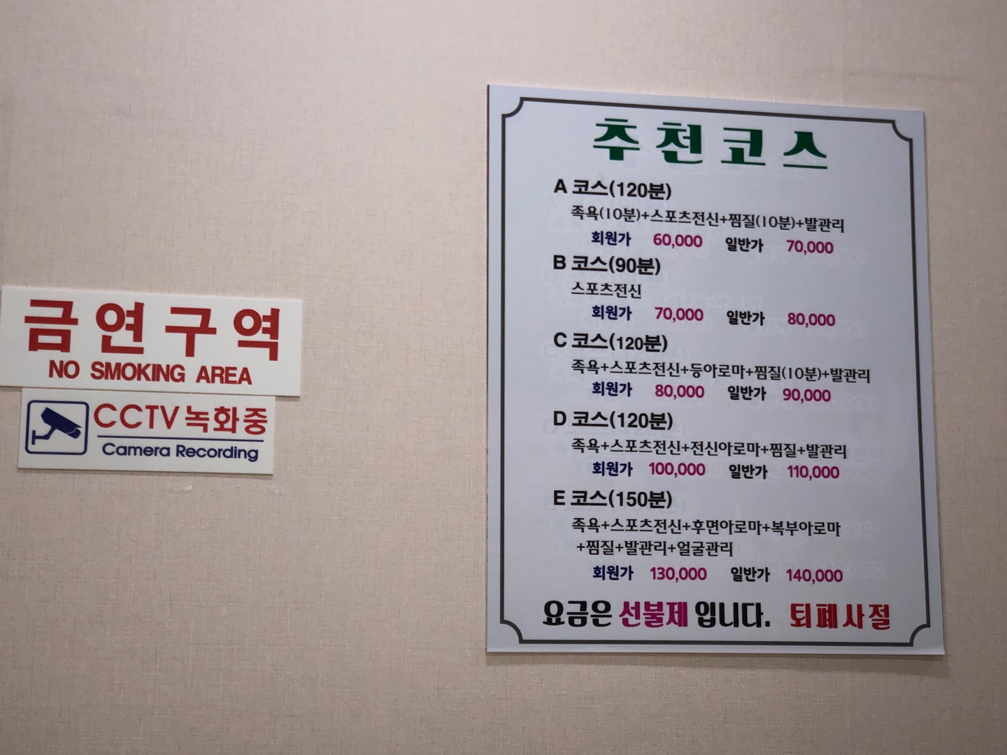 명가중국마사지 photo 7