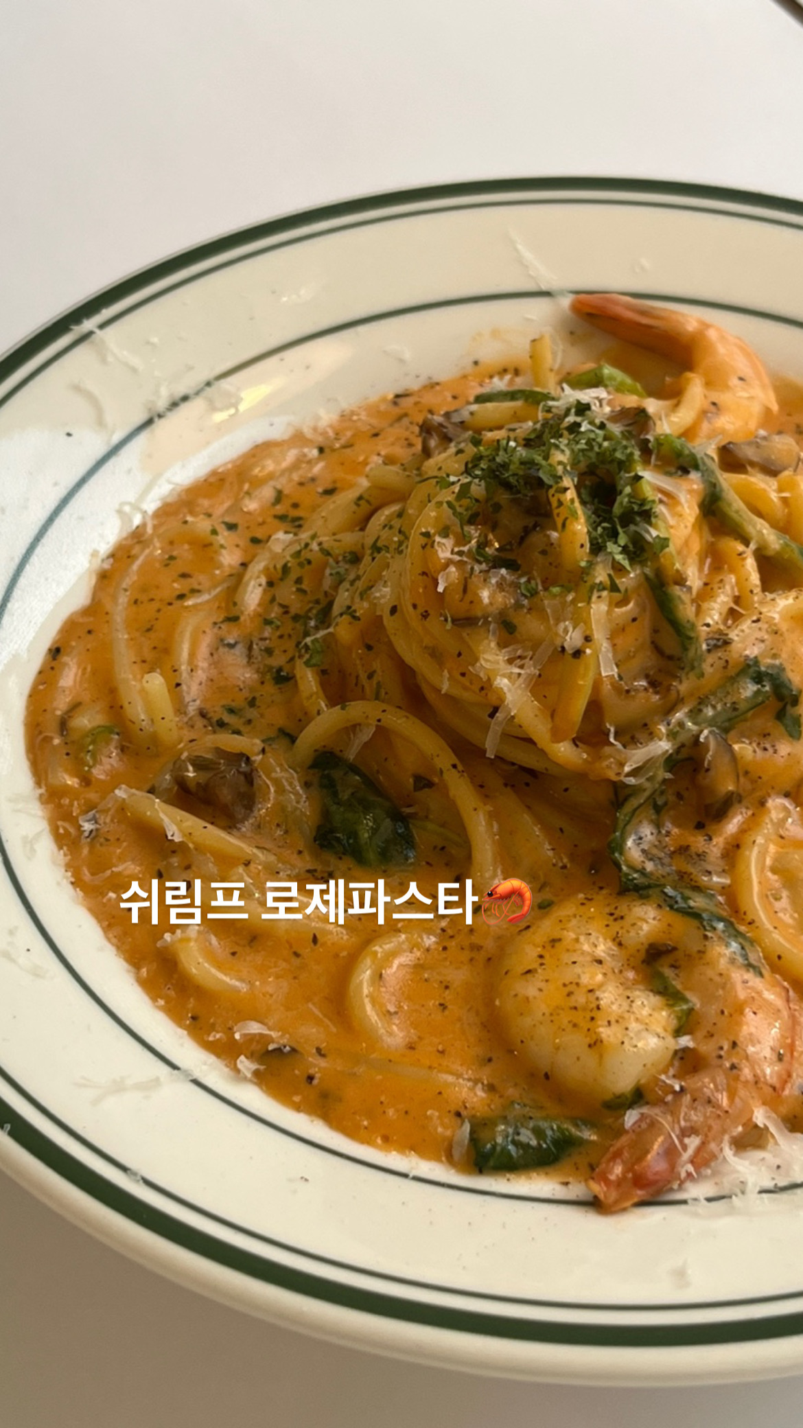 써니사이드원