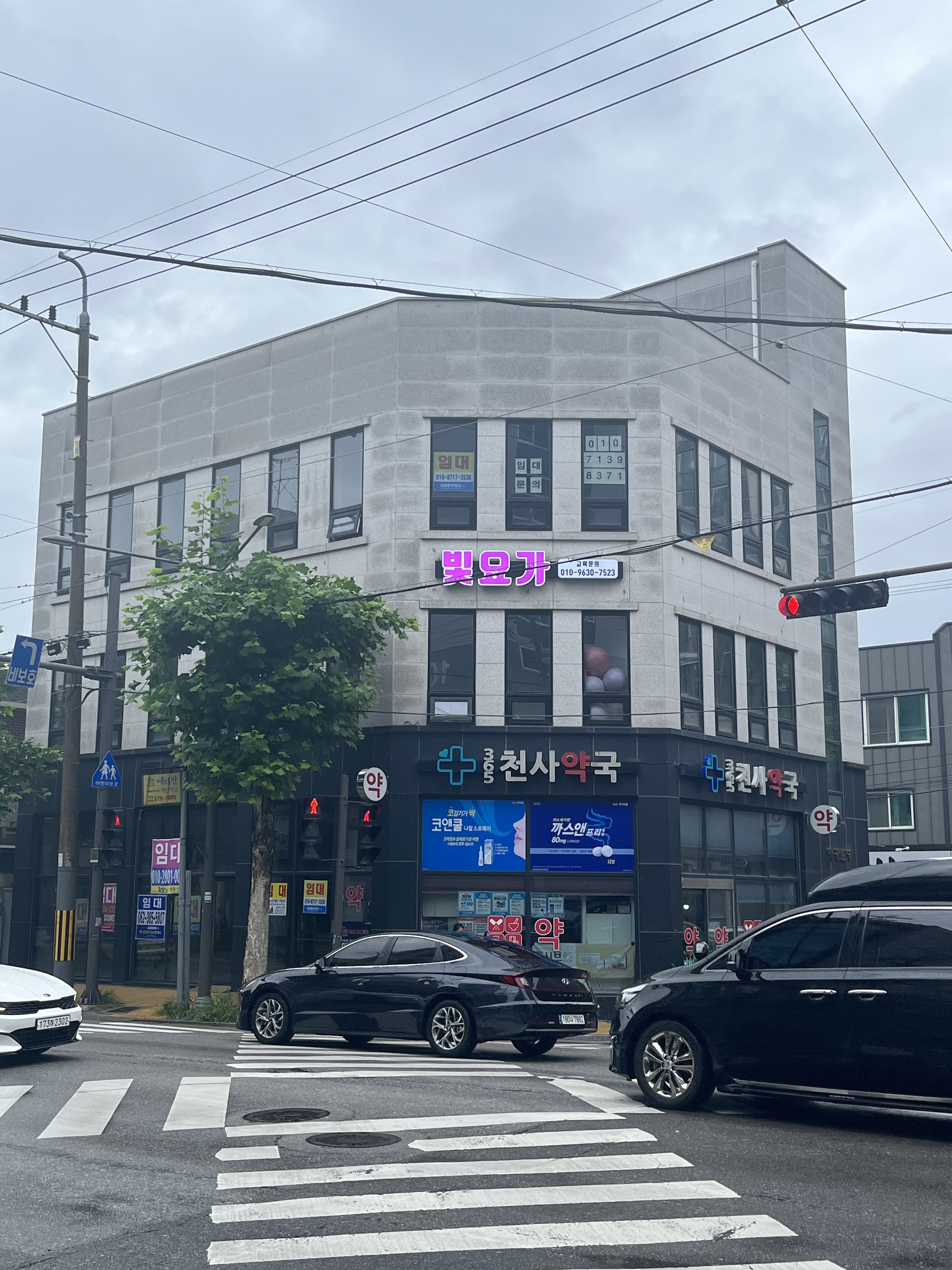 빛요가 대표 이미지