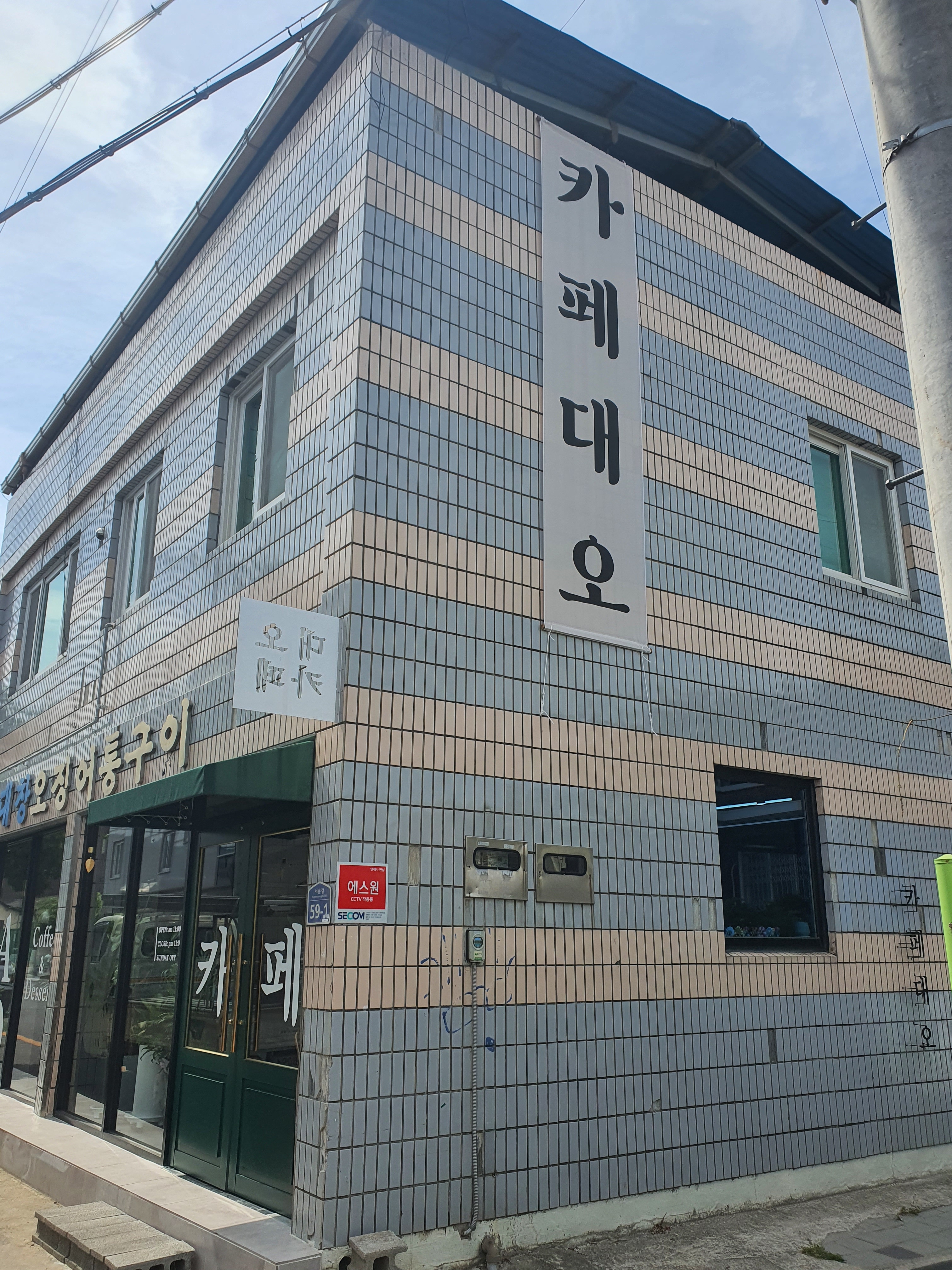 미화미술사
