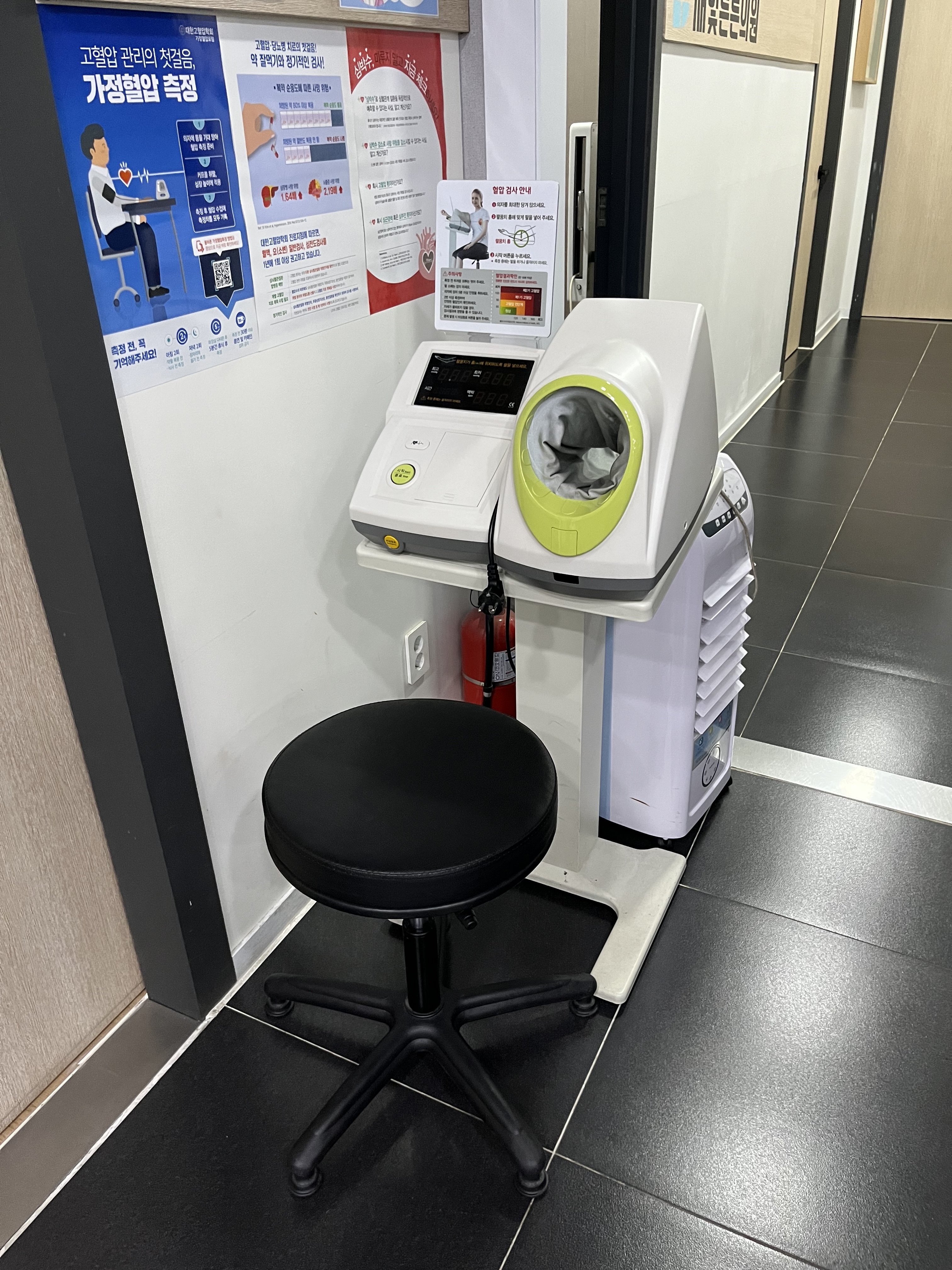 새빛튼튼의원 대표 이미지