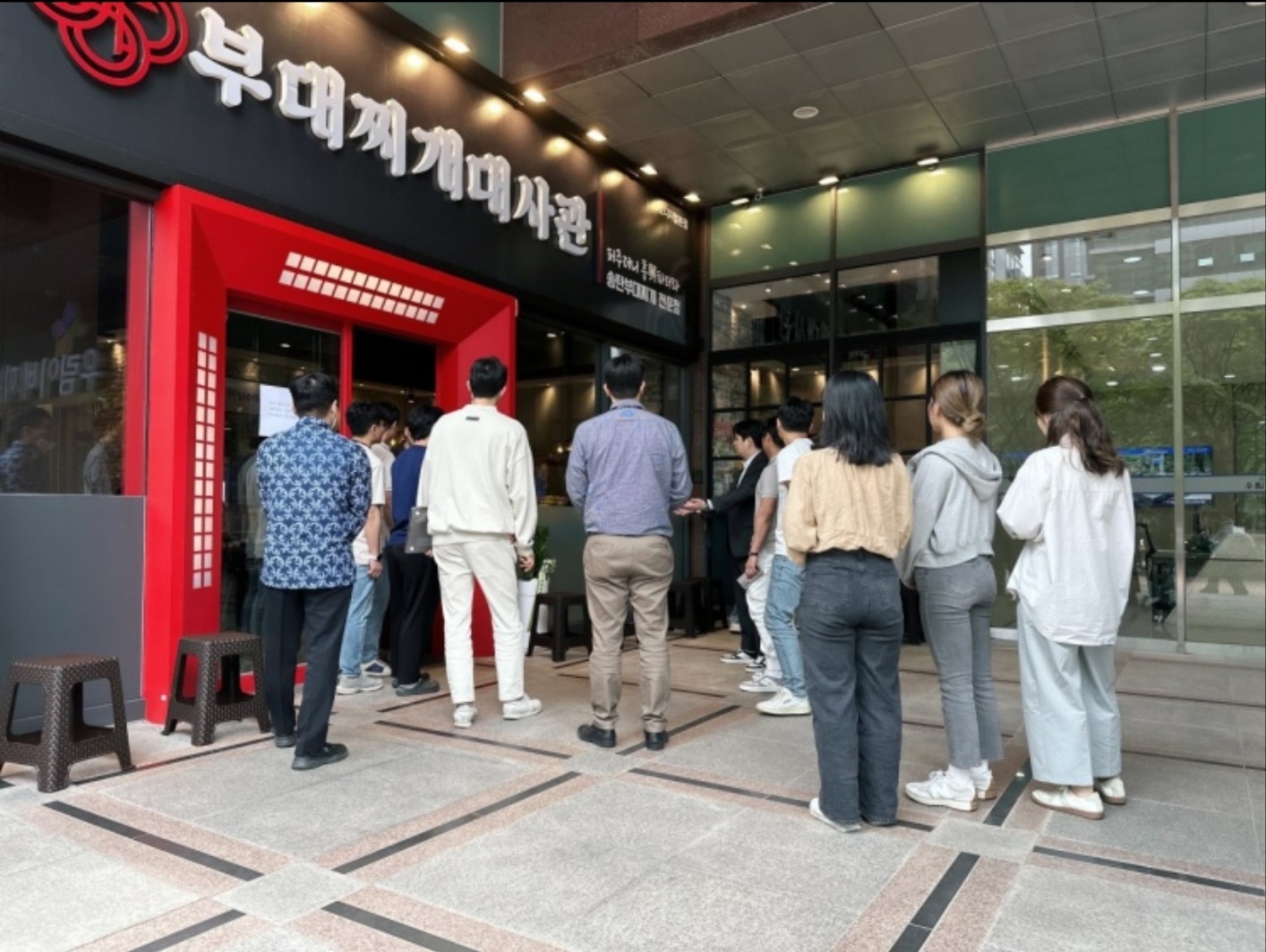 부대찌개대사관 구로디지털본점