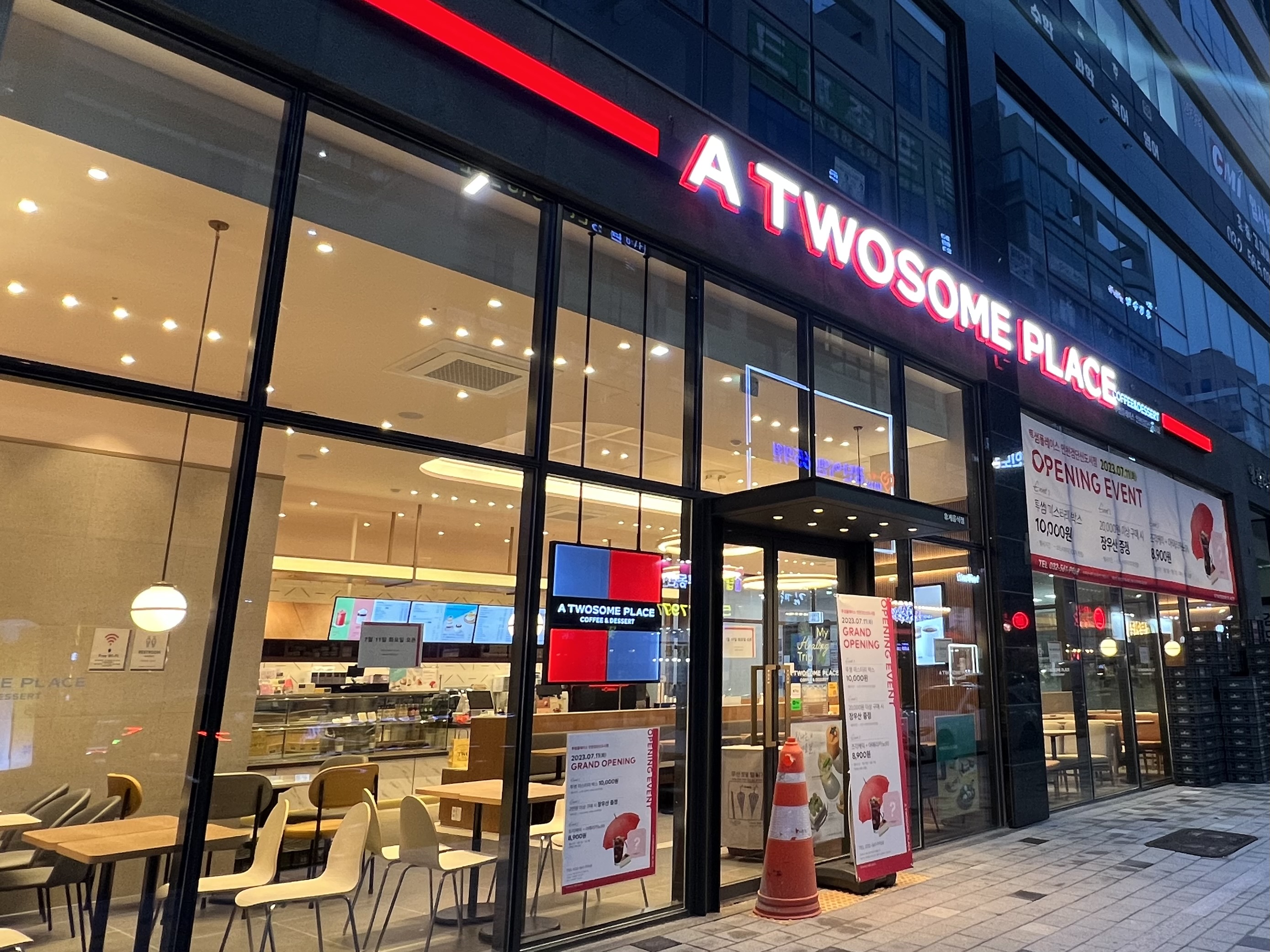 투썸플레이스 인천검단신도시점