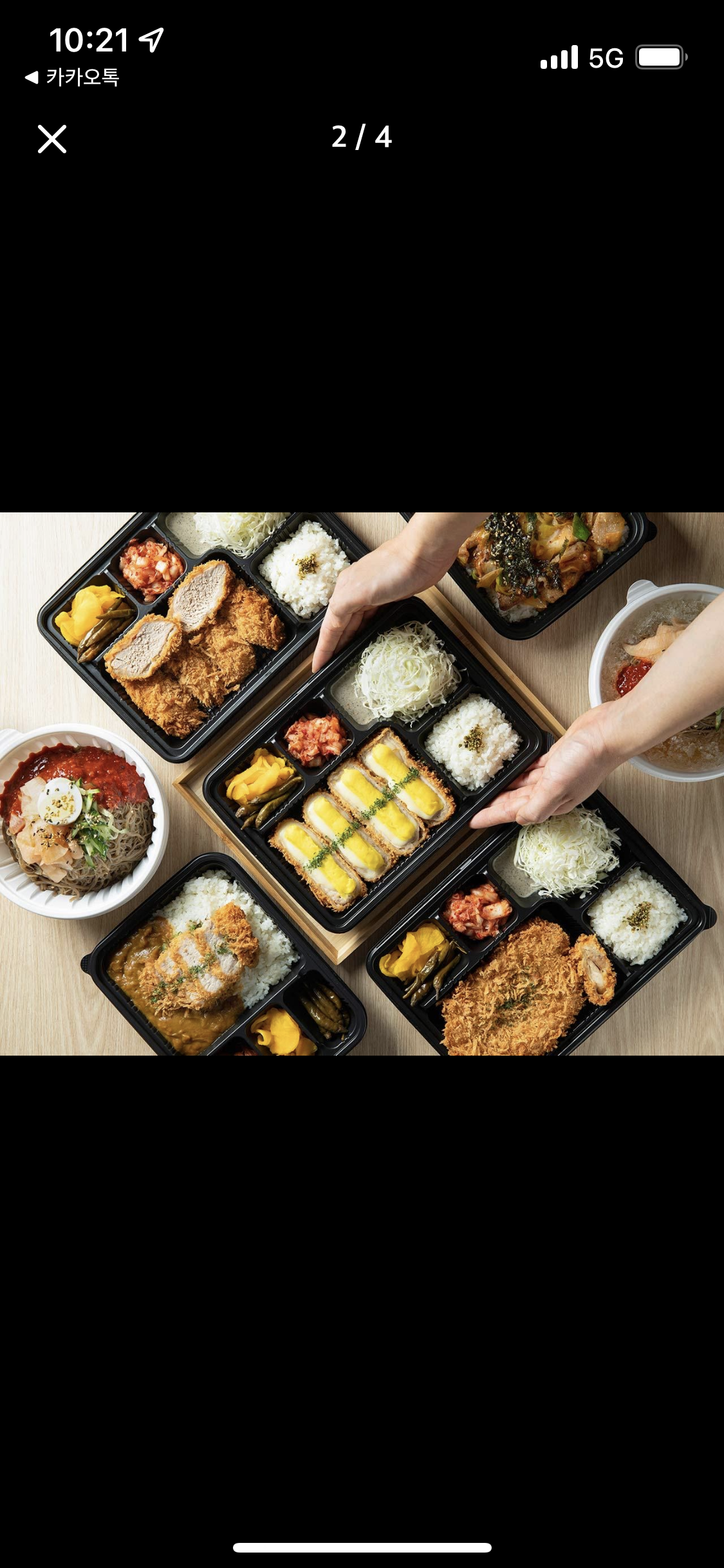 스마일카츠