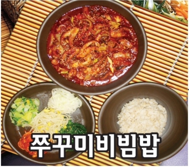 쭈락