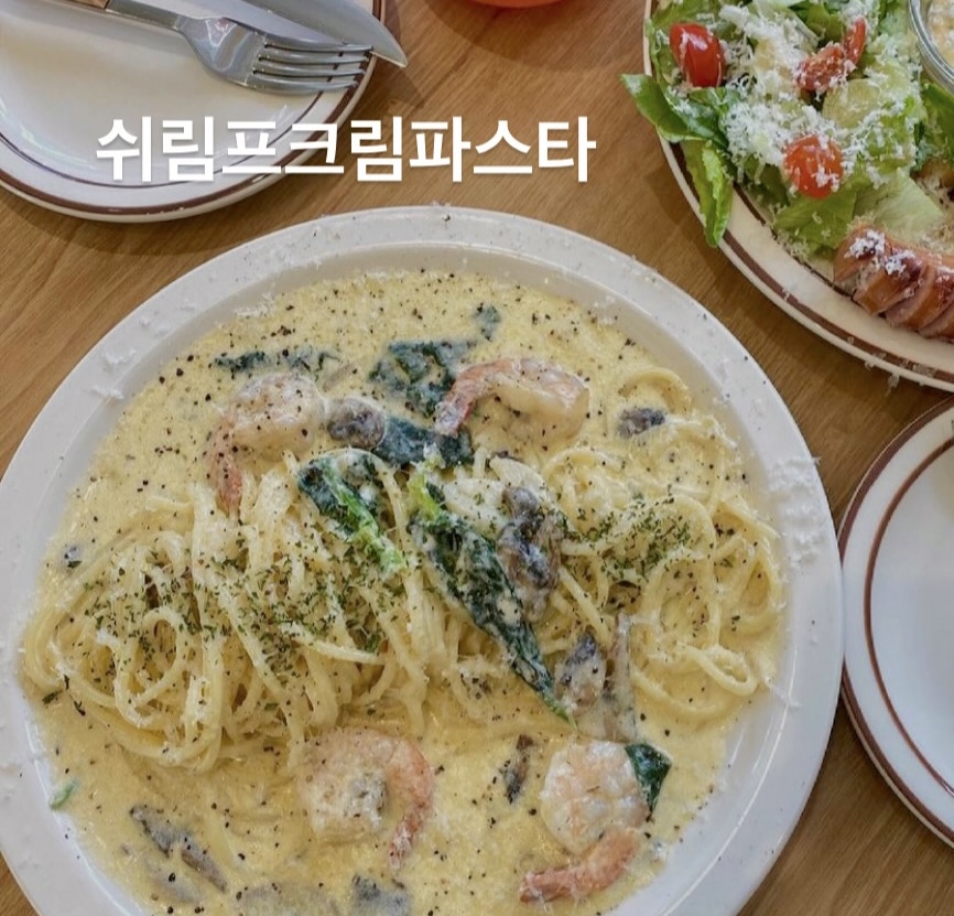 써니사이드원